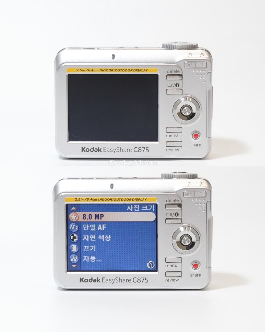 코닥 이지쉐어 C875 상품이미지2