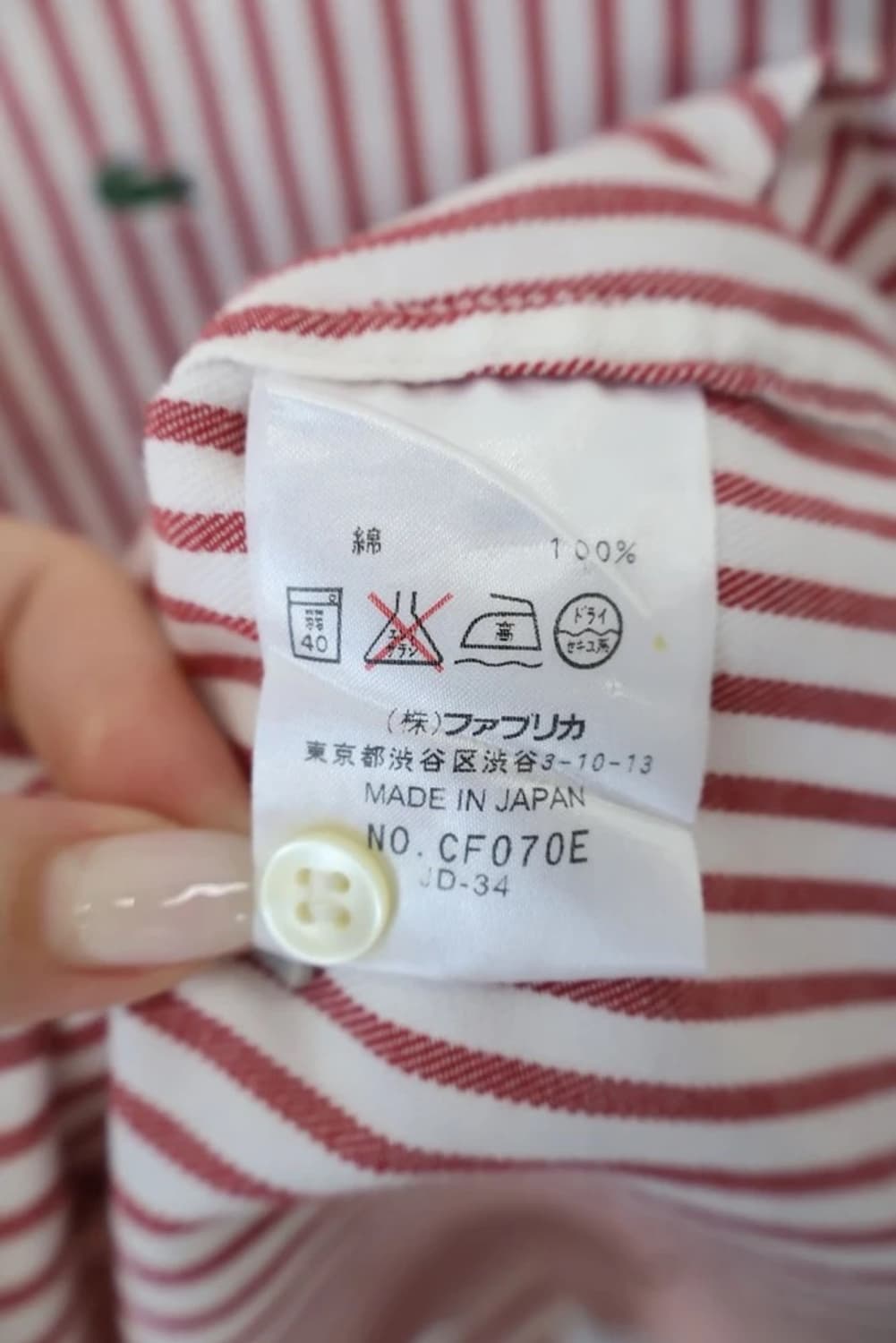 Lacoste Stripe Shirt Red White Japan 상품이미지6