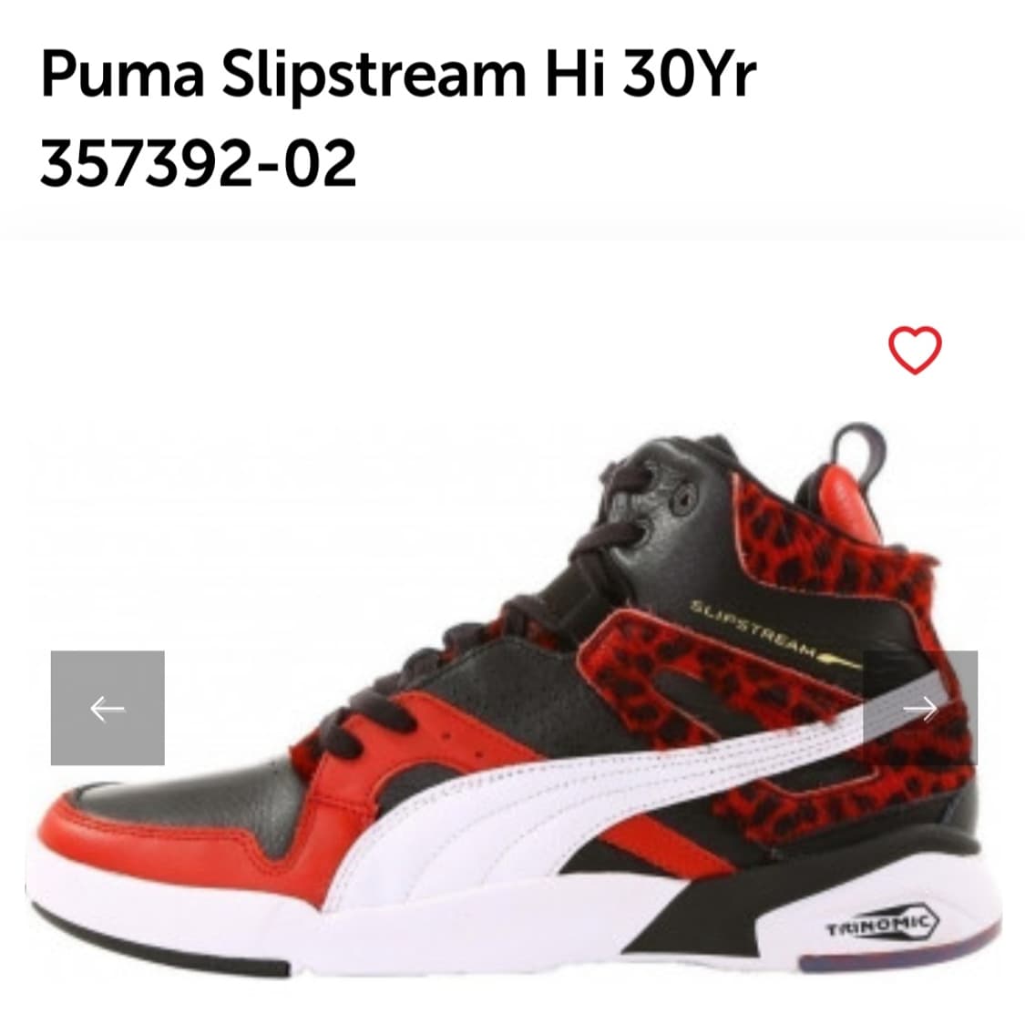 푸마 슬립스트립 하이 260 상품이미지1