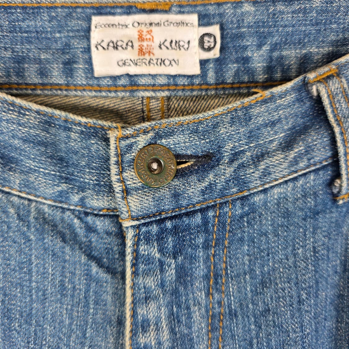 카라쿠리 타마시 자수 데님팬츠 상품이미지7
