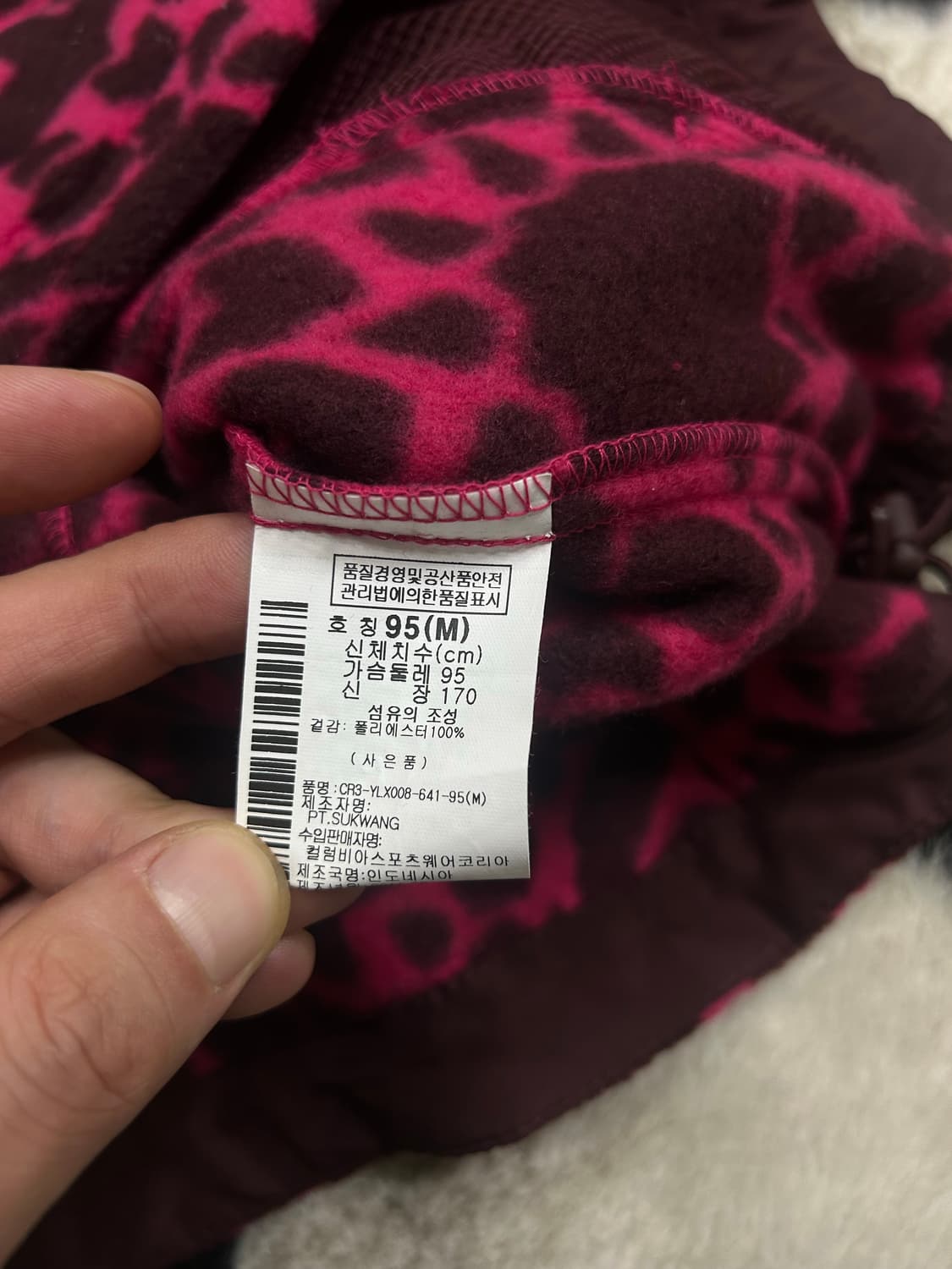 [M]컬럼비아 패턴 플리스 자켓 상품이미지6