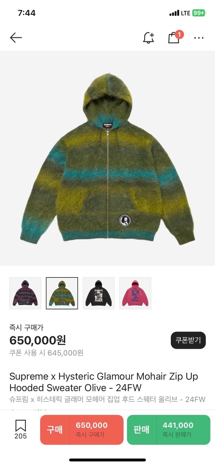 M) 슈프림 x 히스테릭 글래머 모헤어 집업 후드 스웨터 올리브 - 24 상품이미지1