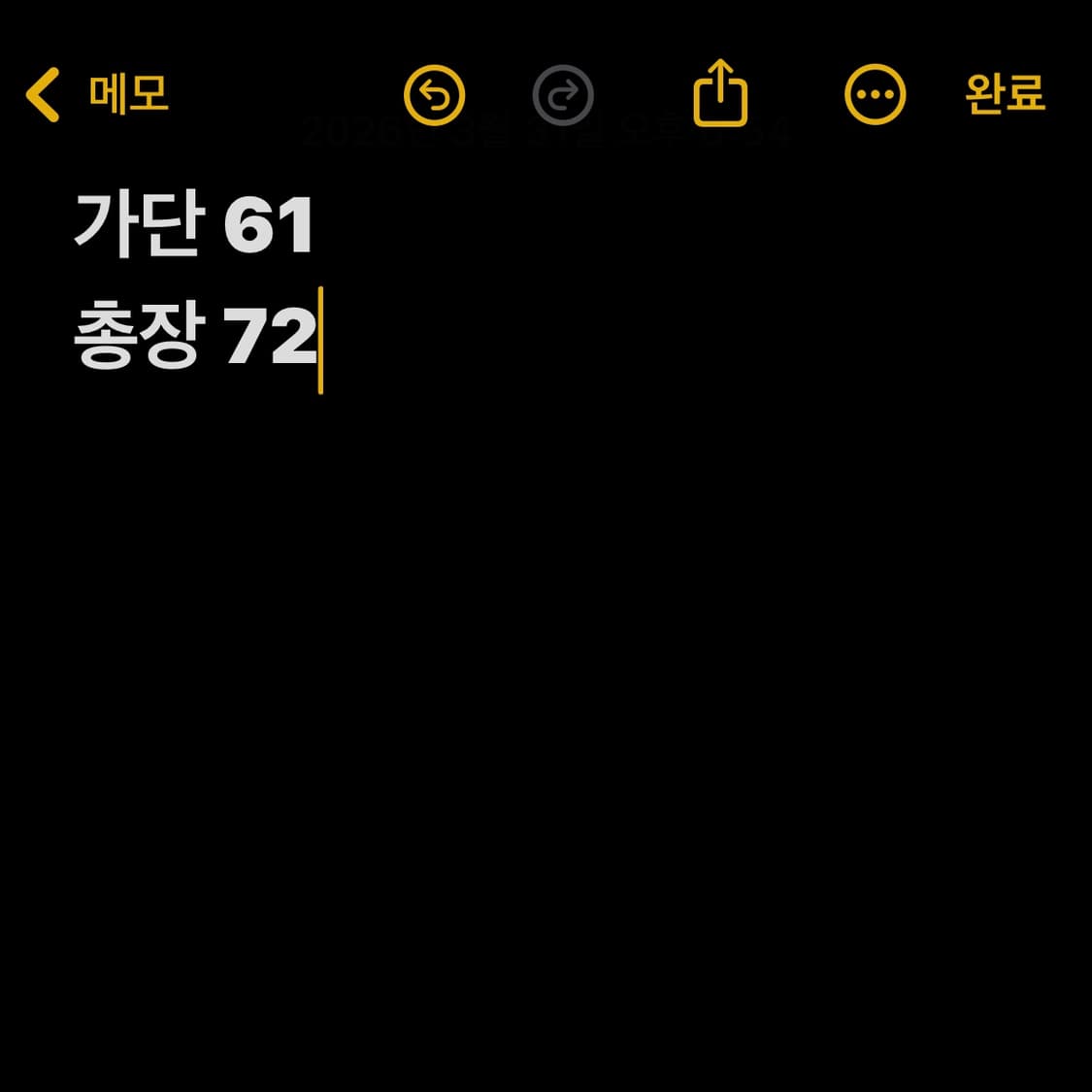 엘엠씨 화이트 그래픽 맨투맨 상품이미지5