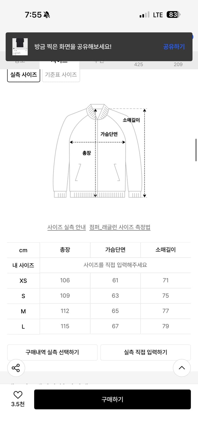 after pray 애프터프레이 투어리스트 발마칸 코트 네이비 S 상품이미지8