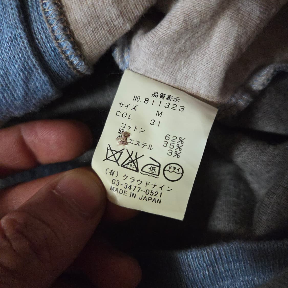 하버색 여성 배색 가디건 M 상품이미지6