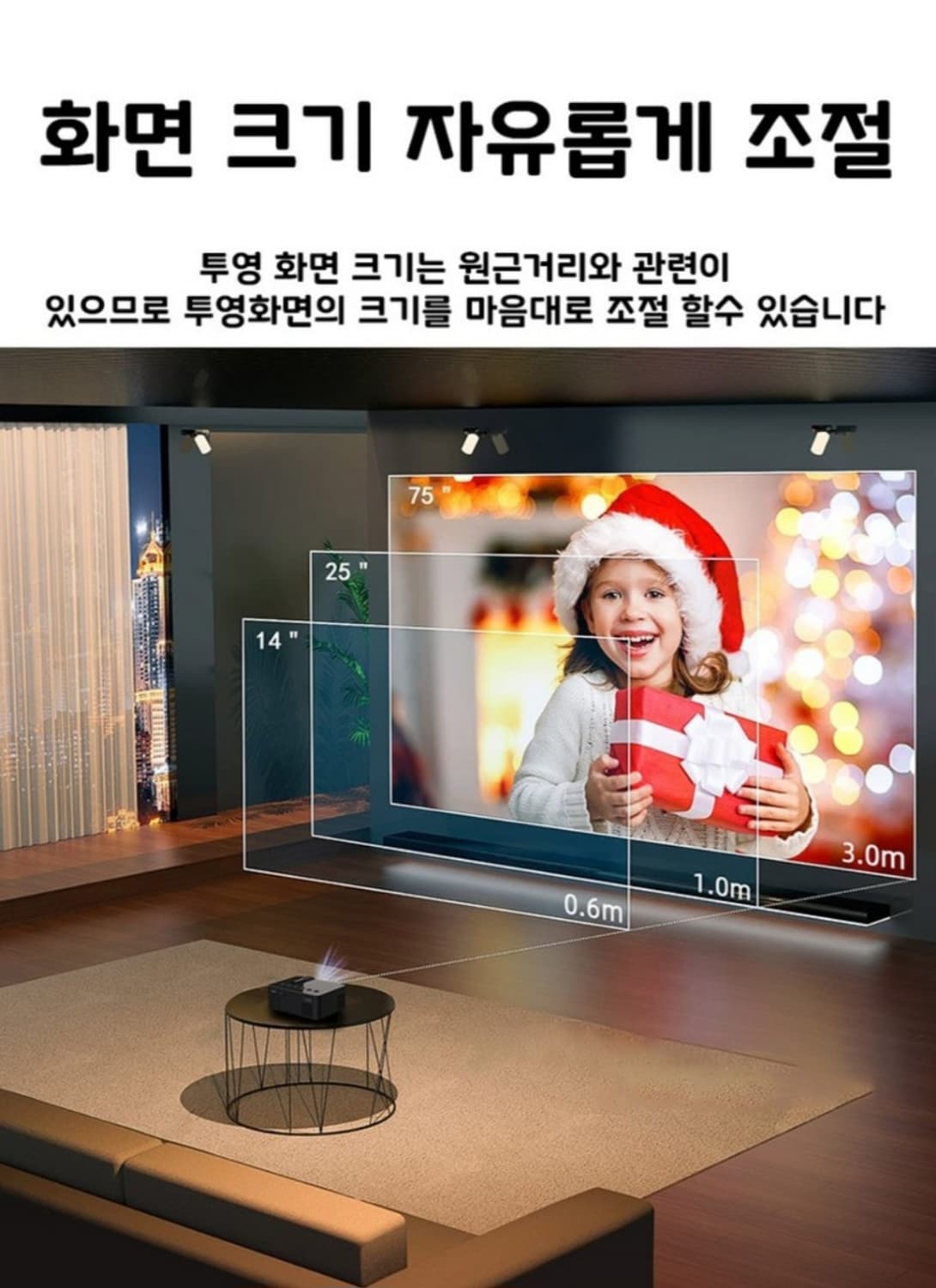 무선 빔 프로젝터 1920*1080 MAX 15ANSI 루멘 Haiqi  상품이미지4