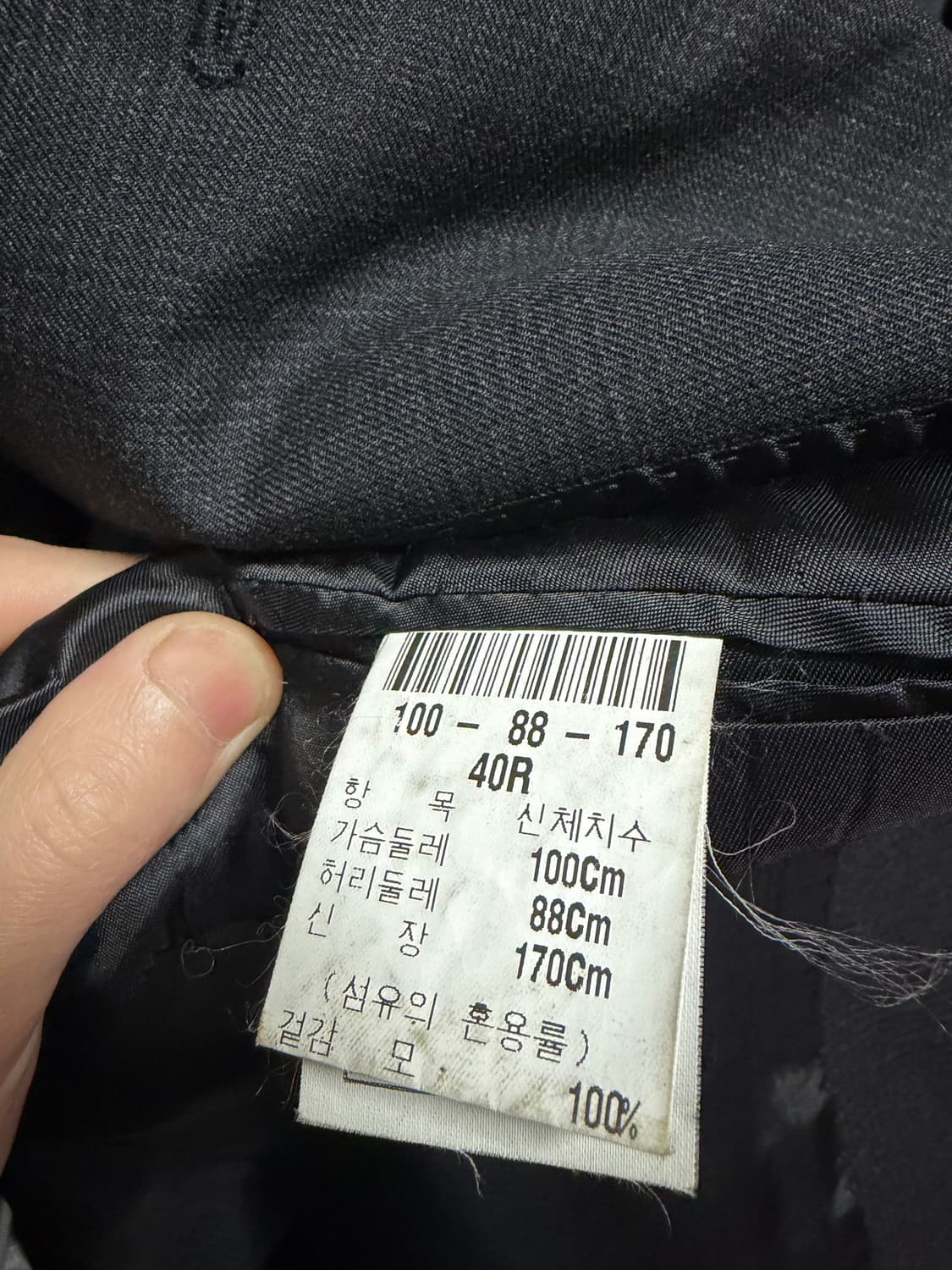 입생로랑 수트 셋업 (정장 세트) 상품이미지10