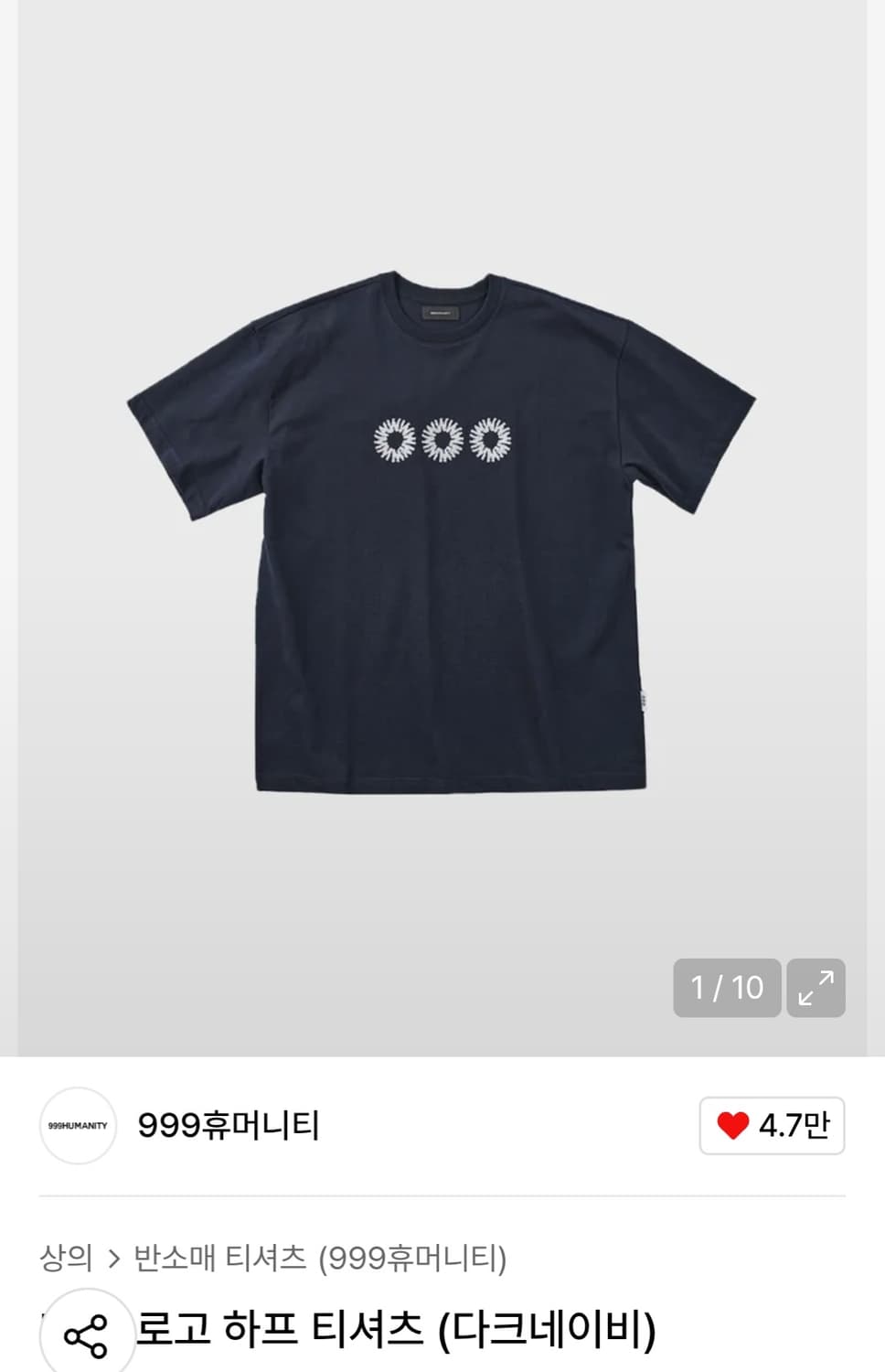 EVD 로고 하프 티셔츠 (다크네이비) 상품이미지1