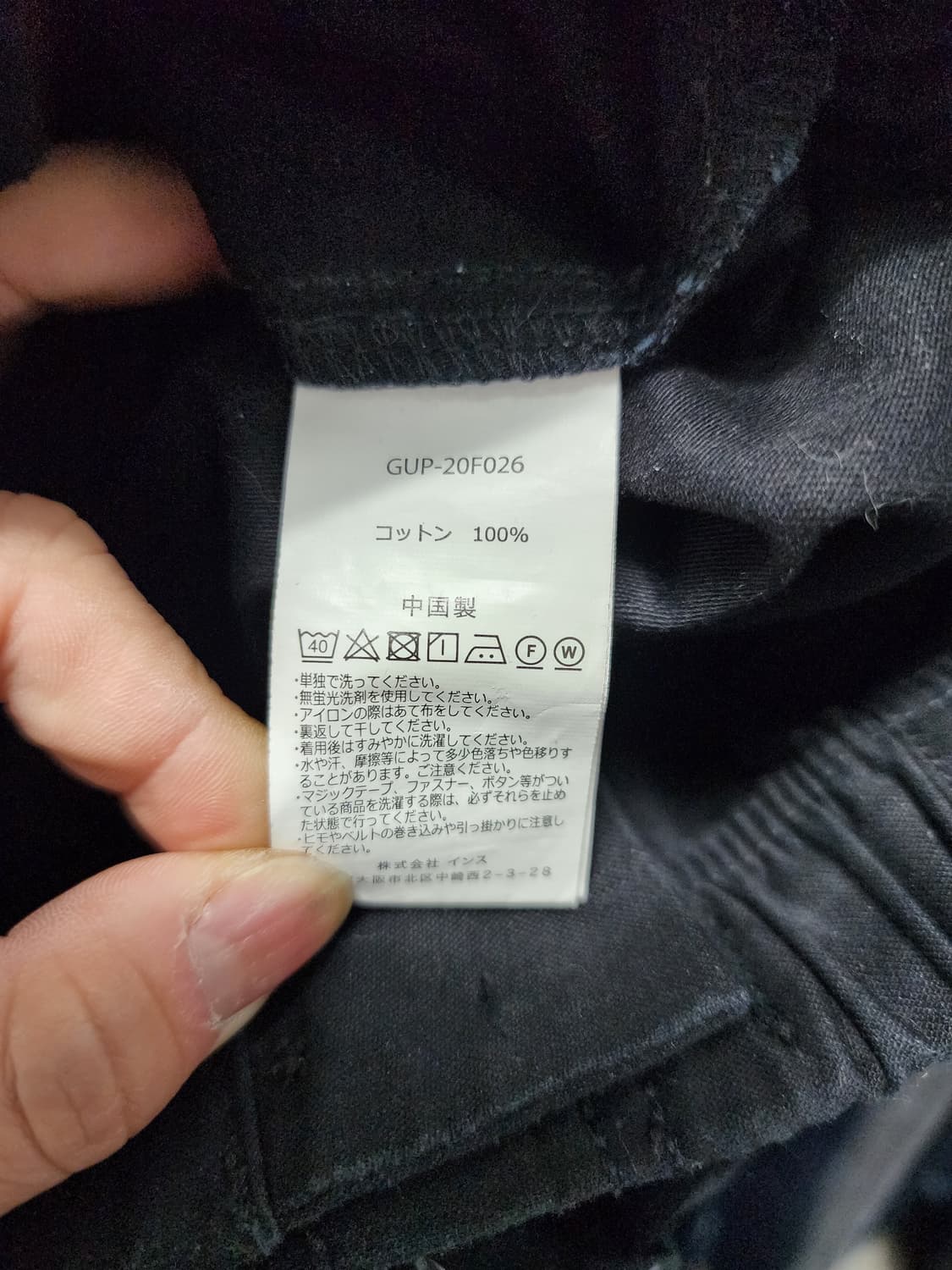 그라미치 블랙 루즈핏 팬츠 XL 상품이미지5