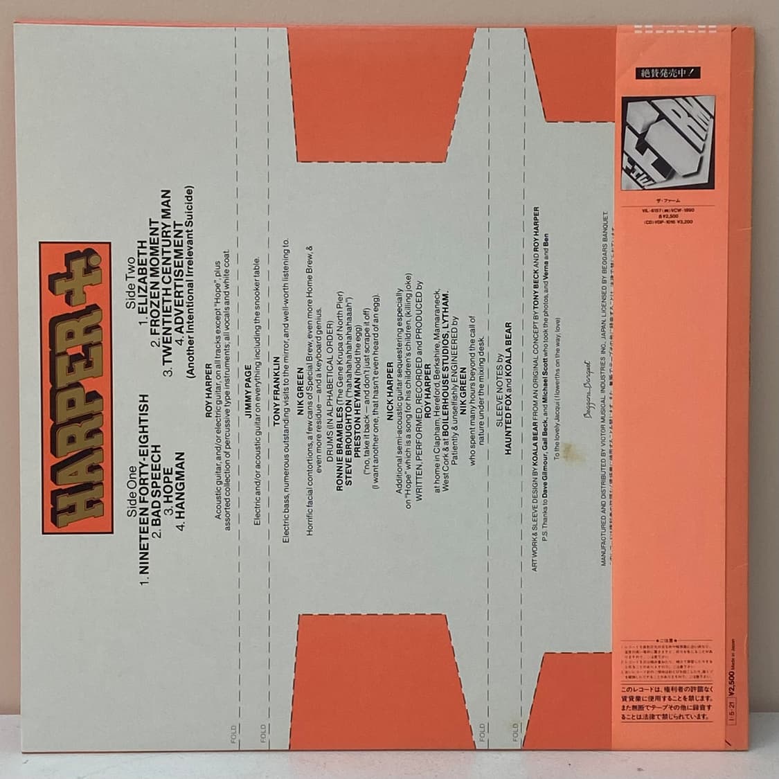 (LP-초민트시리즈) Roy Harper & Jimmy Page - Wh 상품이미지2