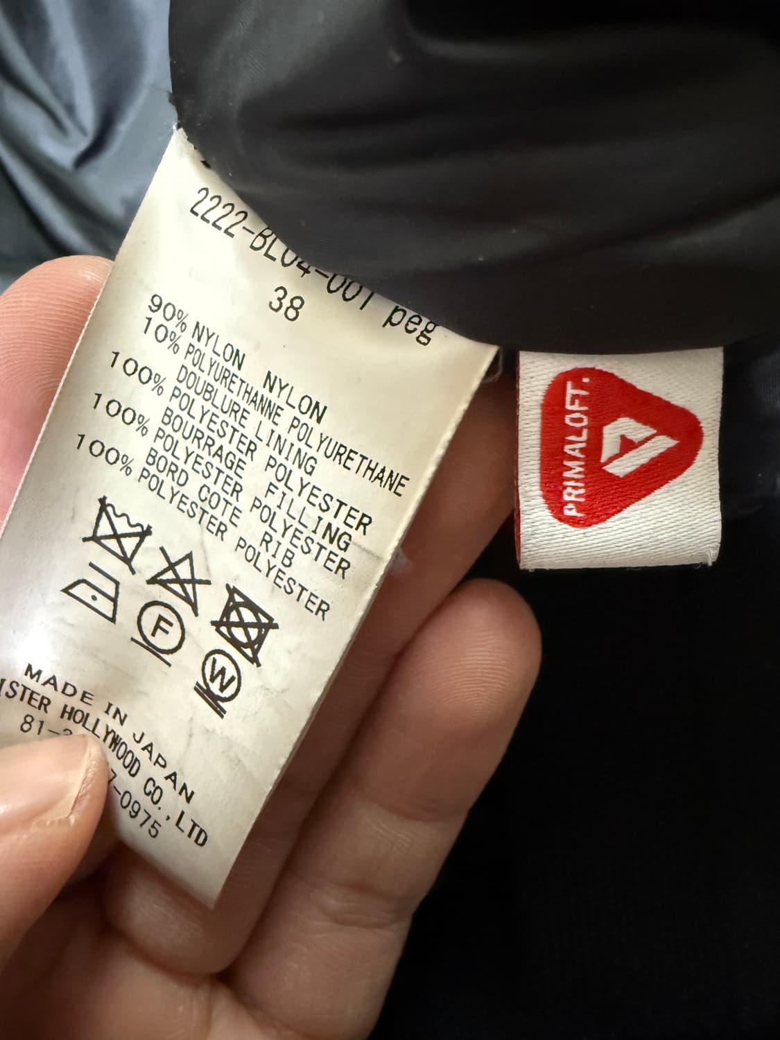 엔할리우드 정품 패디드 블루종 35만 상품이미지3