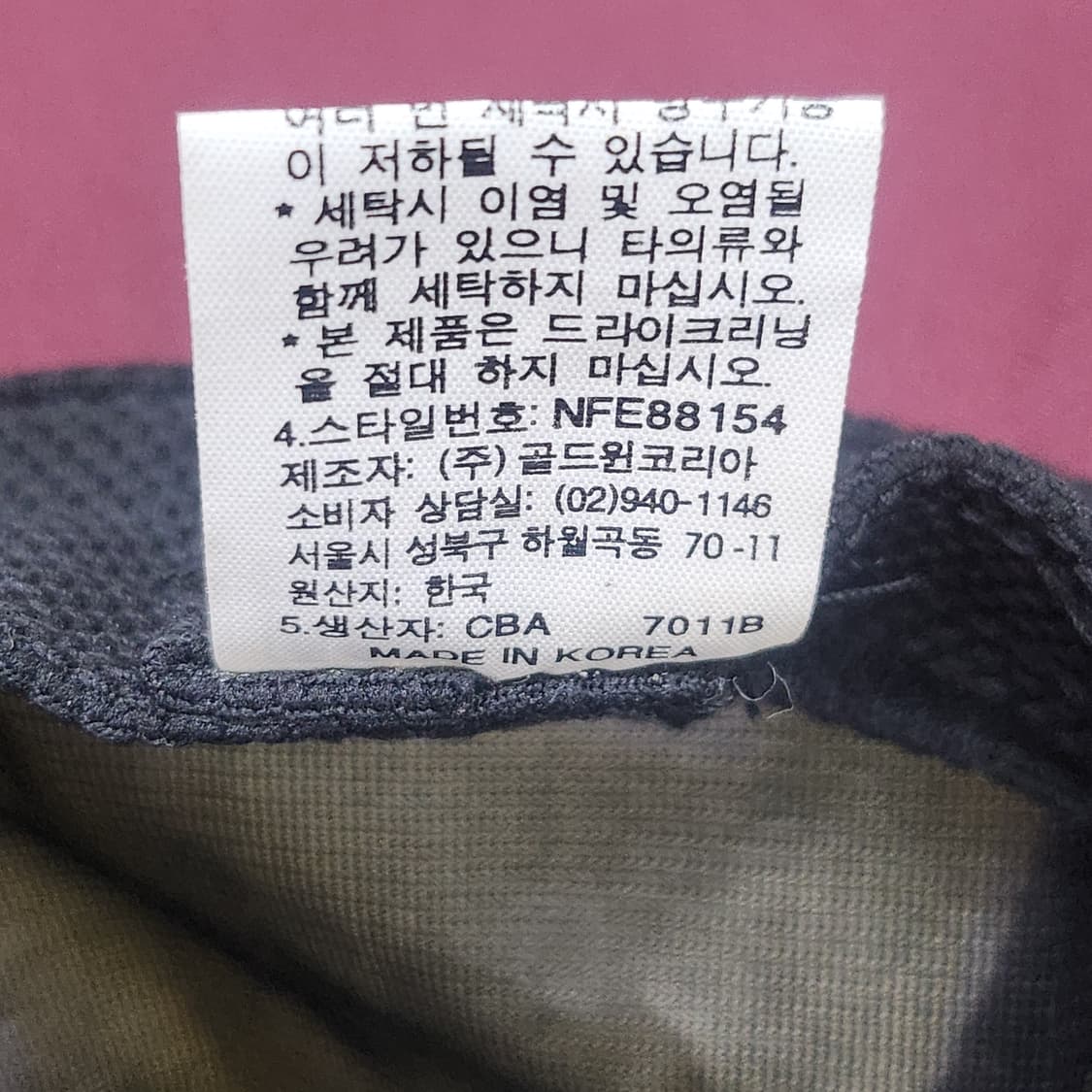 노스페이스 정품 고어텍스 벙거지 59cm 상품이미지8