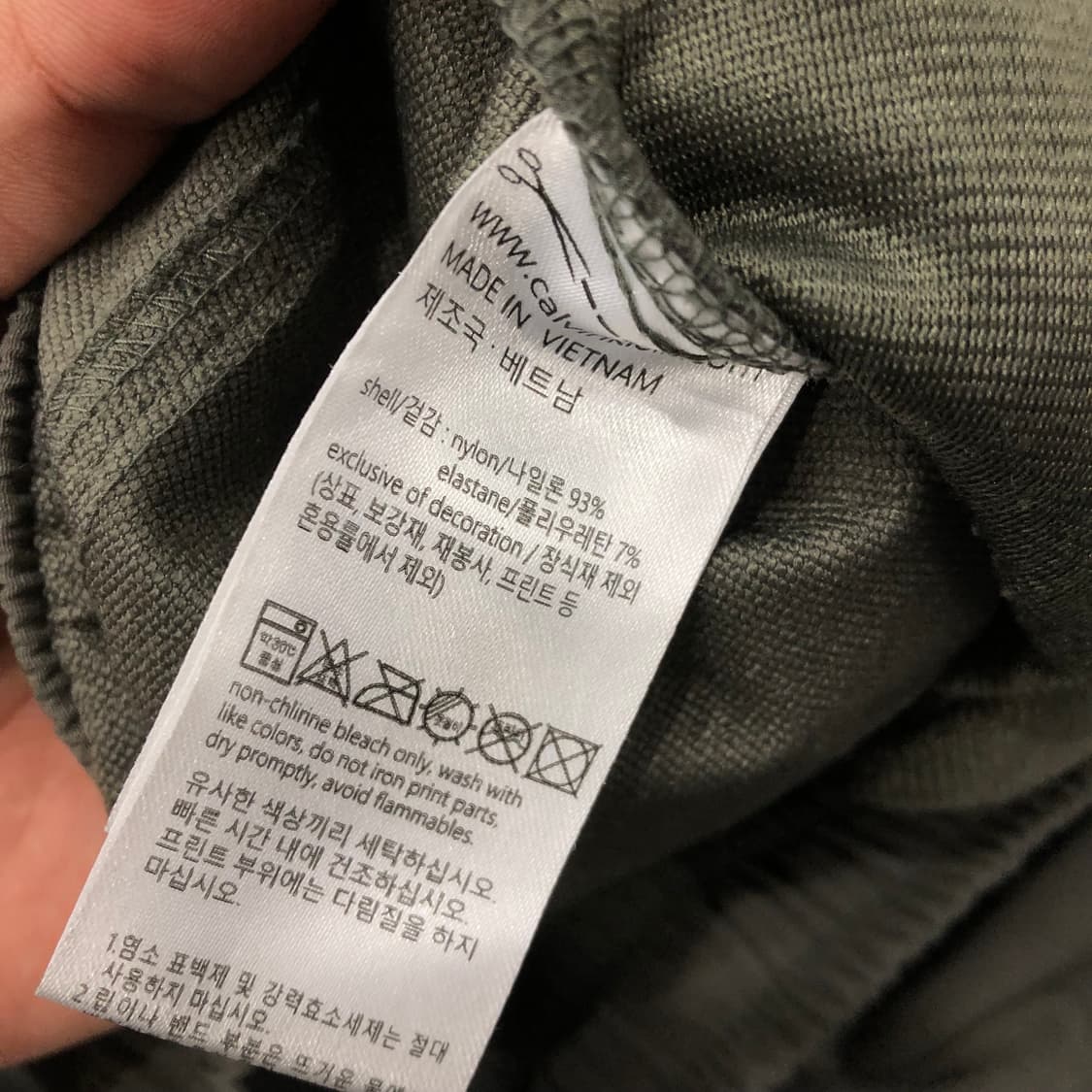 M 캘빈클라인 트레이닝 세트자켓 상품이미지8