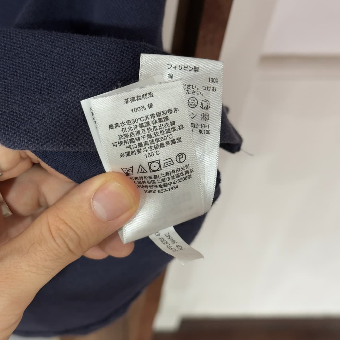 폴로 랄프로렌 PK 반팔 티셔츠 상품이미지6