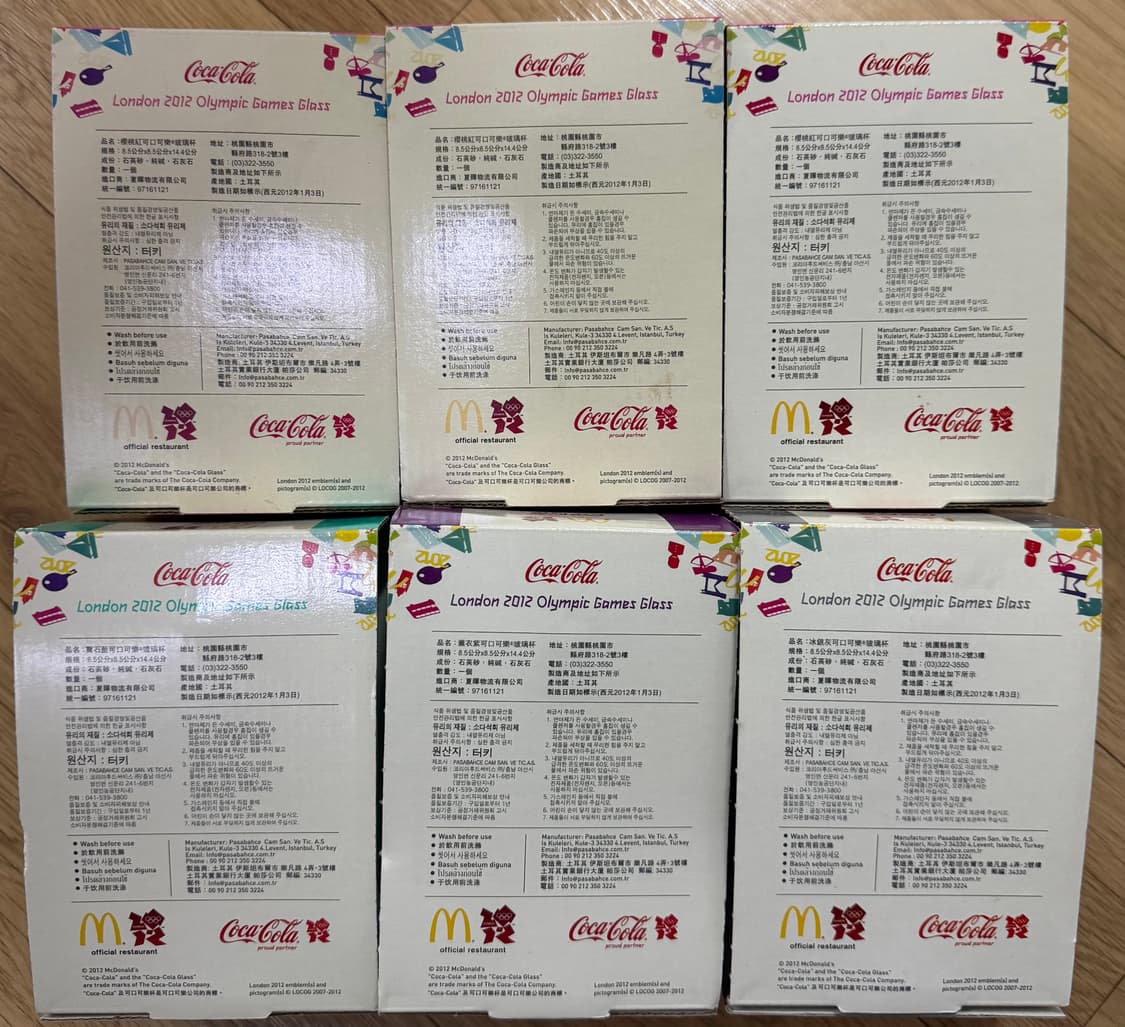 2012 런던올림픽 맥도날드 코카콜라 유리컵 굿즈 팝니디 상품이미지2