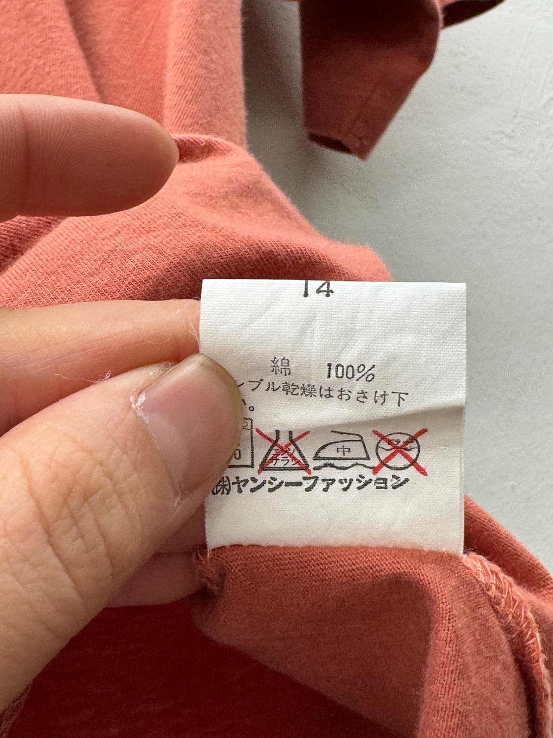 90's C.P company Tee 상품이미지4