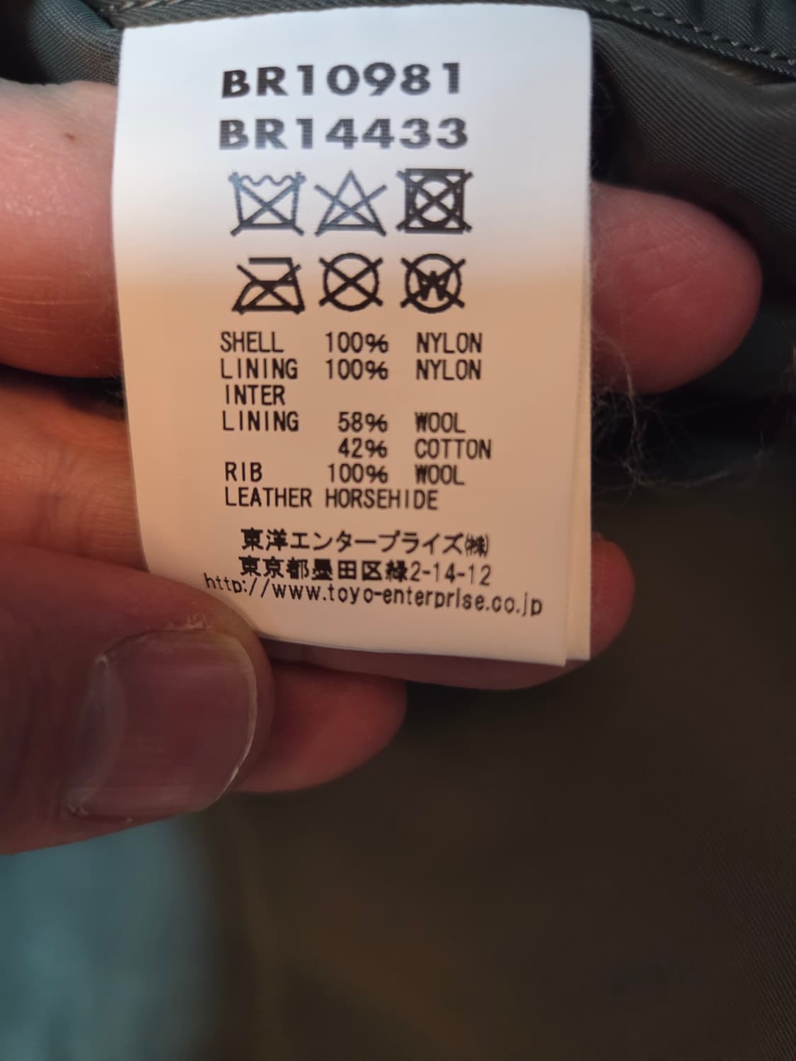 버즈릭슨 MA-1 라이언유니폼 복각 L 상품이미지5