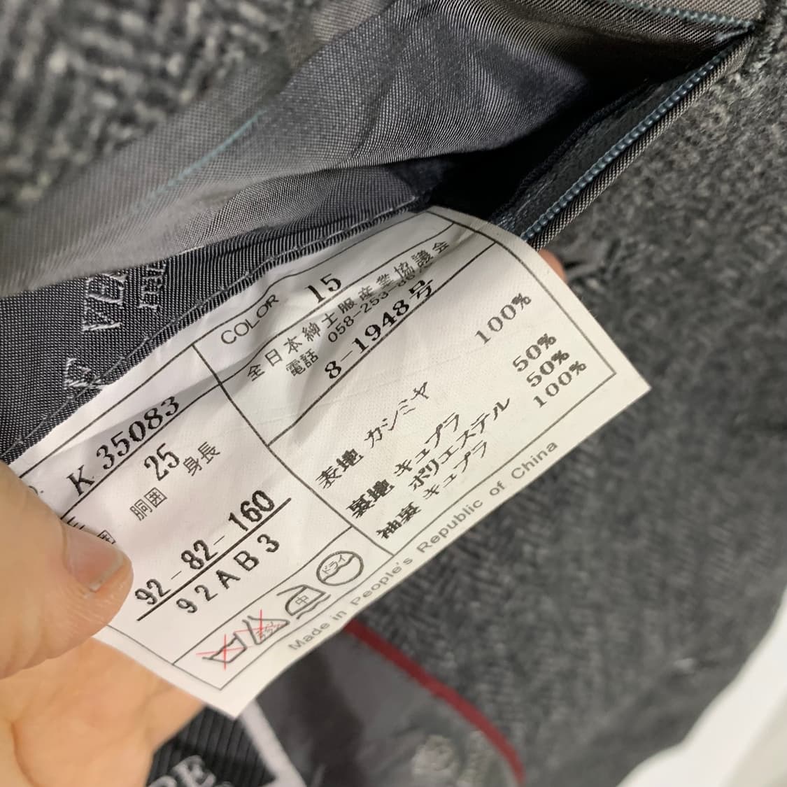 이태리 빈티지 퓨어 캐시미어 100 블레이저 자켓 남성 차콜 그레이 상품이미지5