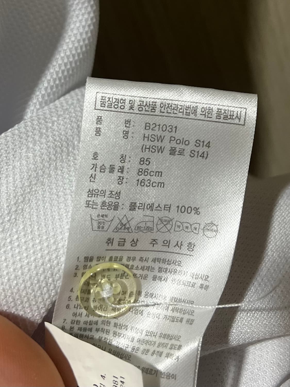 아디다스 골프 반팔 상품이미지4