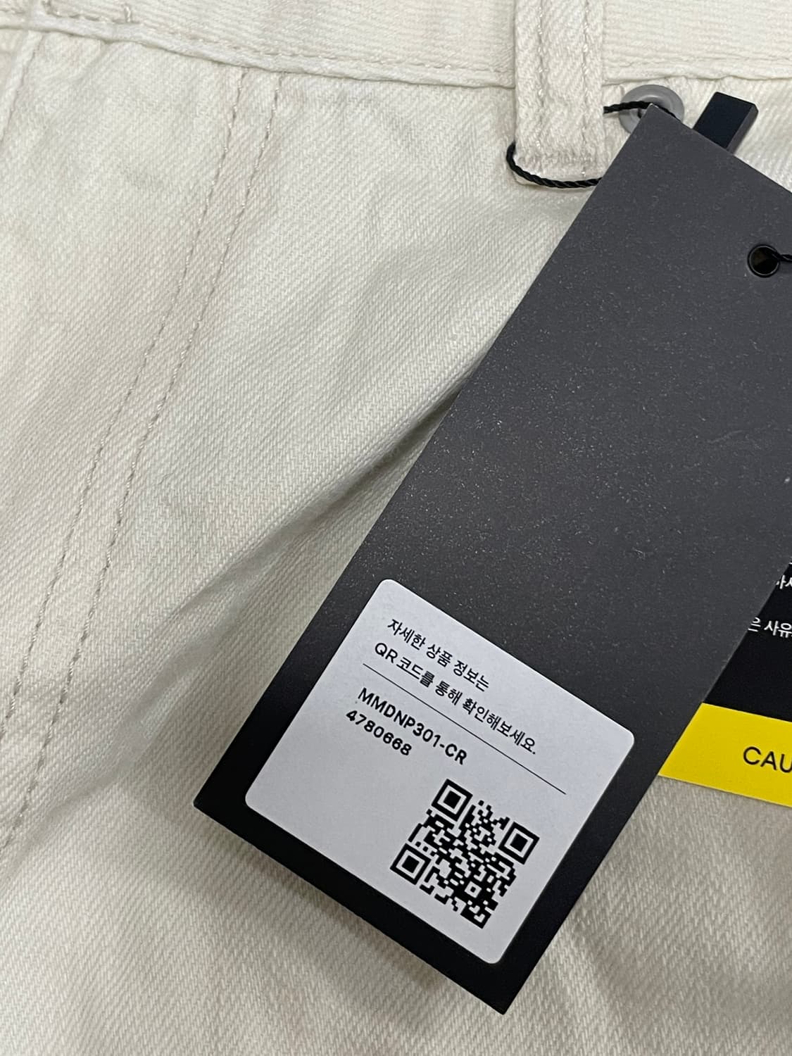 무신사 스탠다드 반턱 와이드 데님 크림 33 새상품 상품이미지5