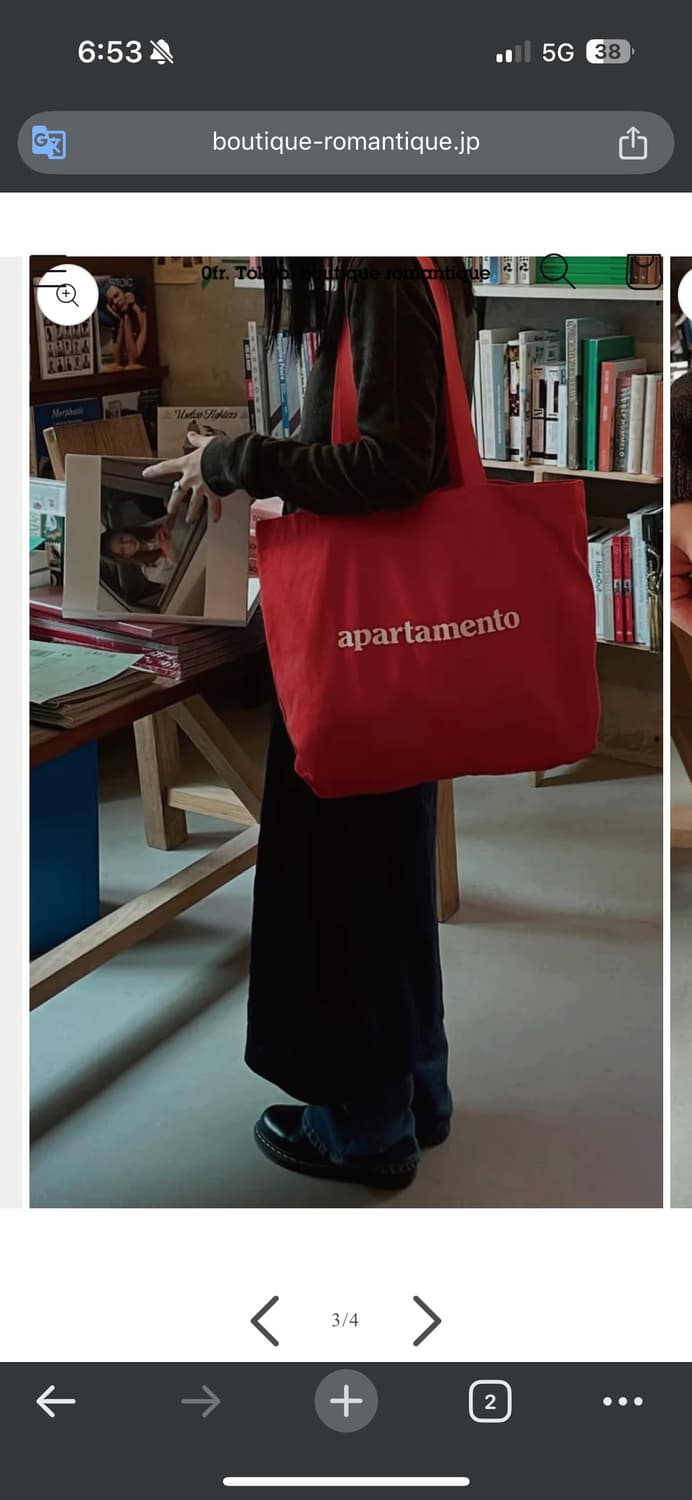 Ofr. Apartamento Travel Bag 트래블백 레드 상품이미지6