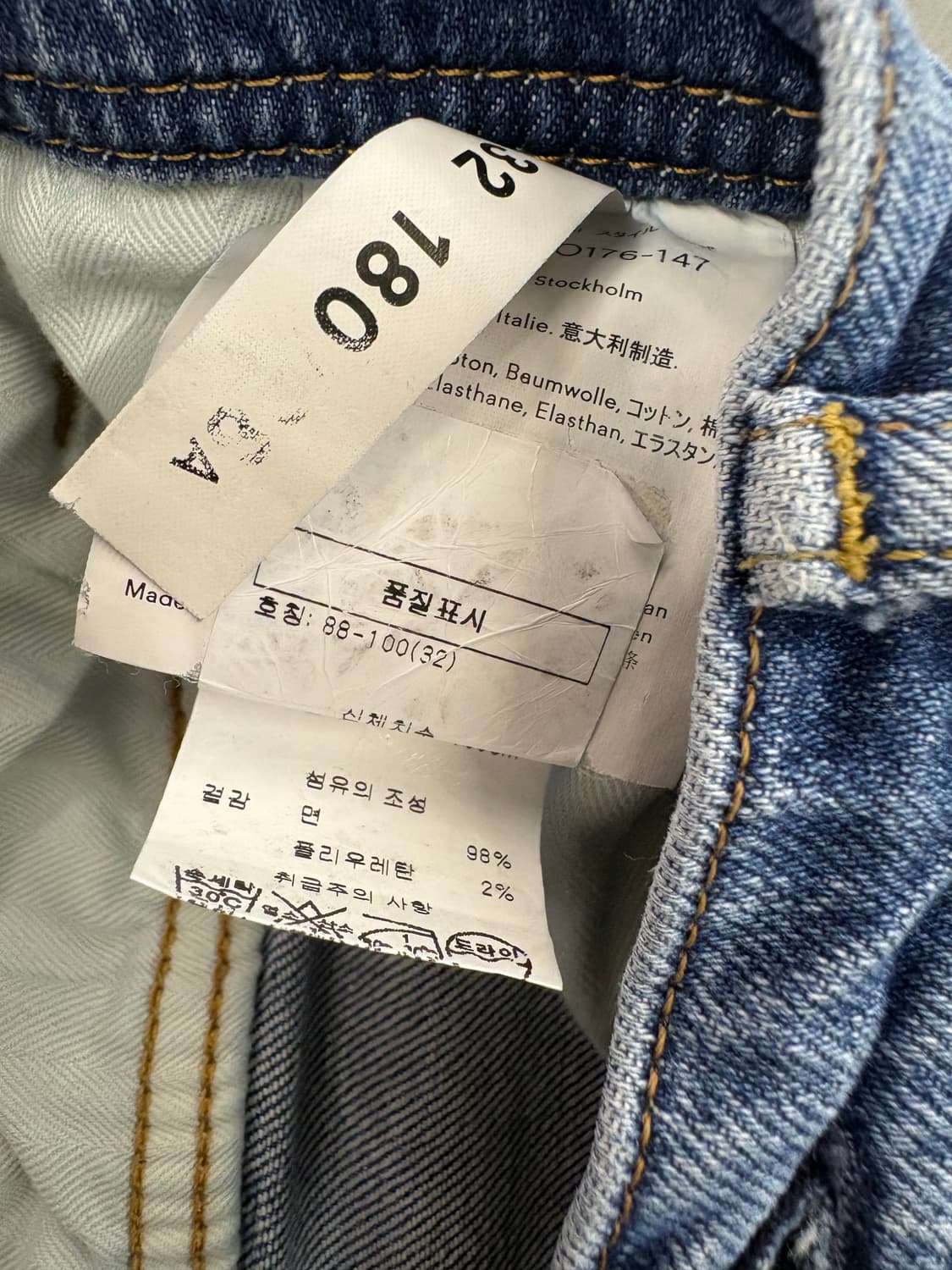 아크네 스튜디오 리버 미드 블루 30O176-147 상품이미지9