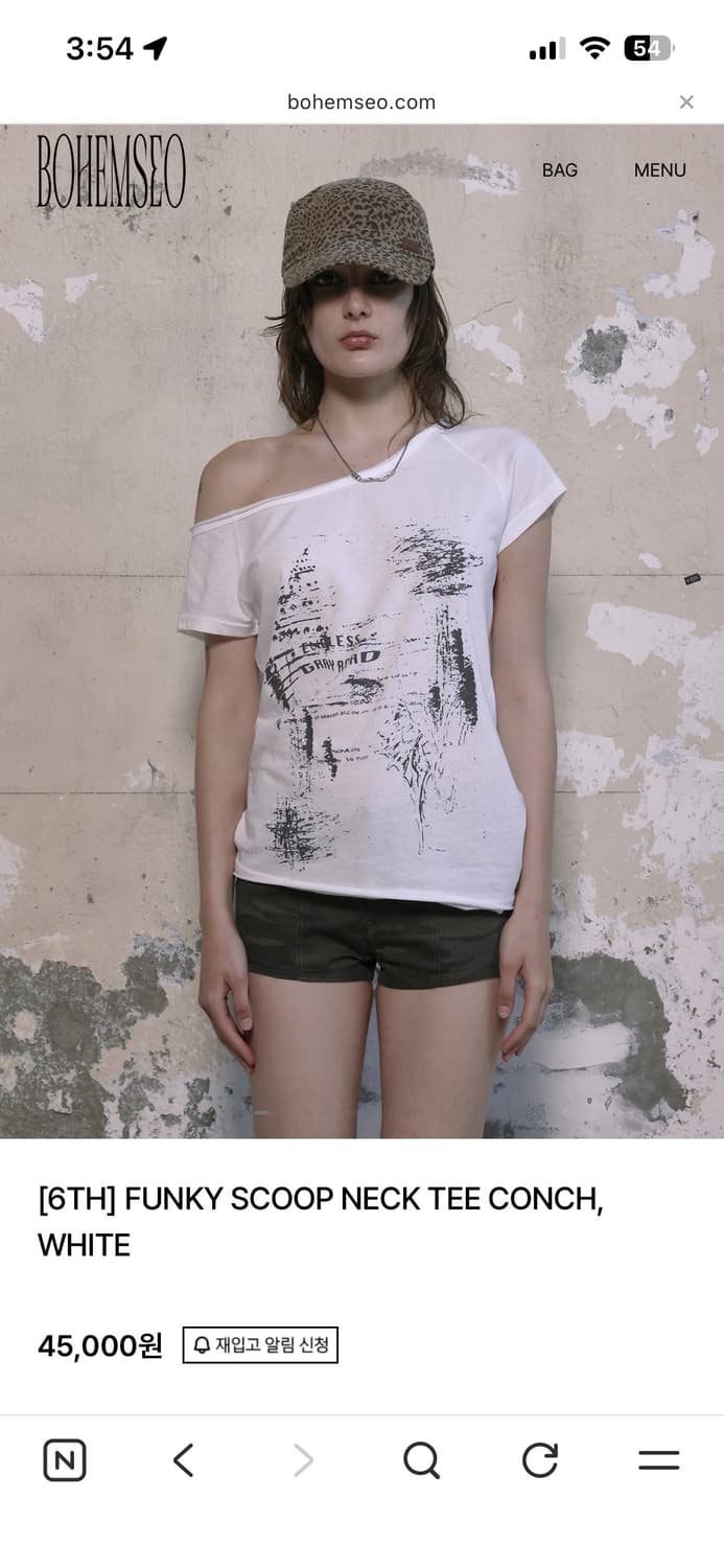 FUNKY SCOOP NECK TEE CONCH, WHITE 상품이미지1