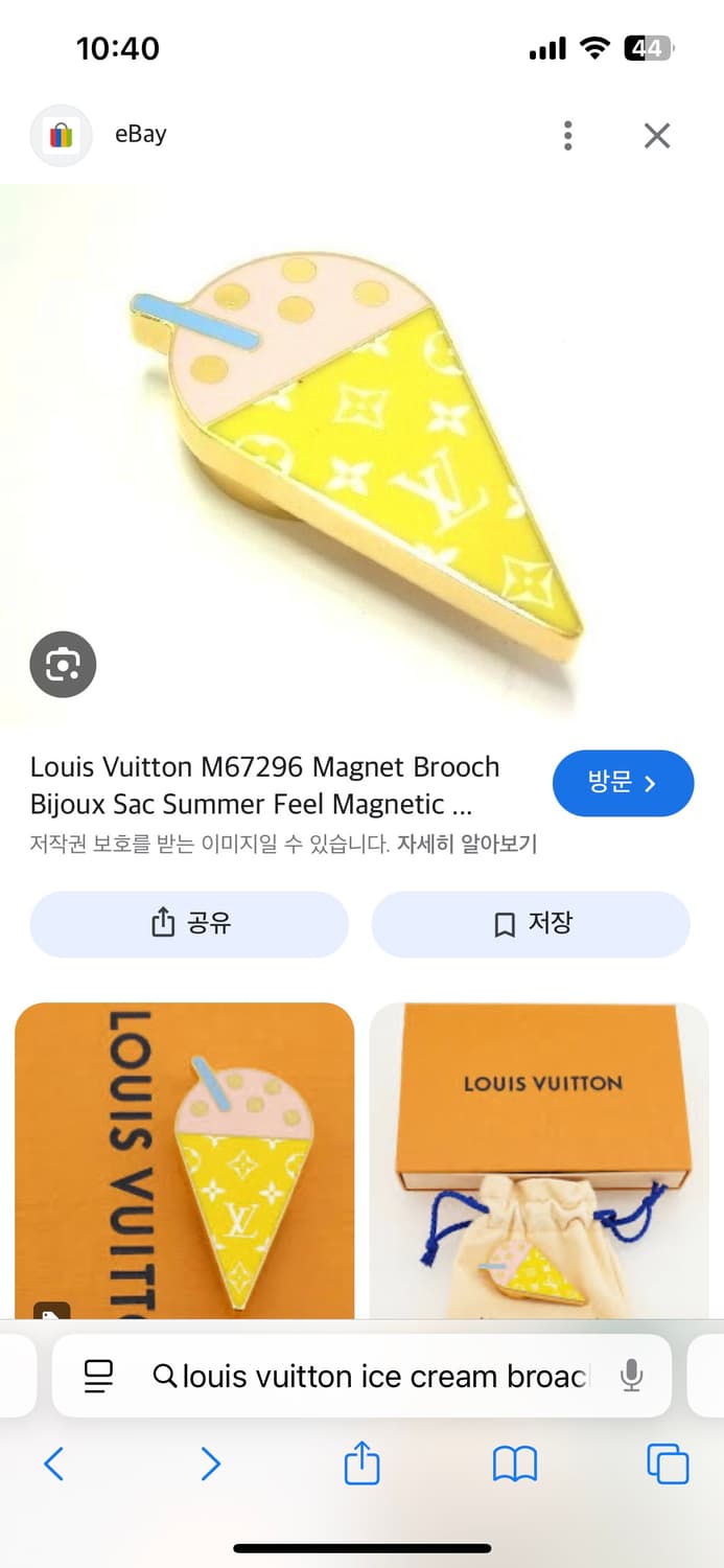 루이비통 마그네틱 브로치 상품이미지6
