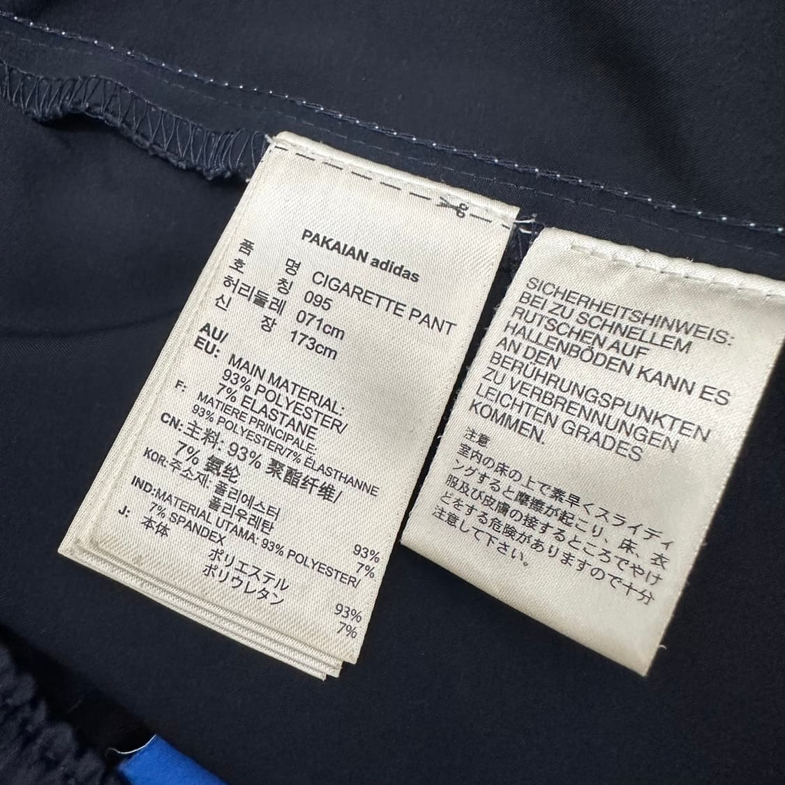 아디다스 시가렛 추리닝 바지 트레이닝복 팬츠 95 상품이미지10