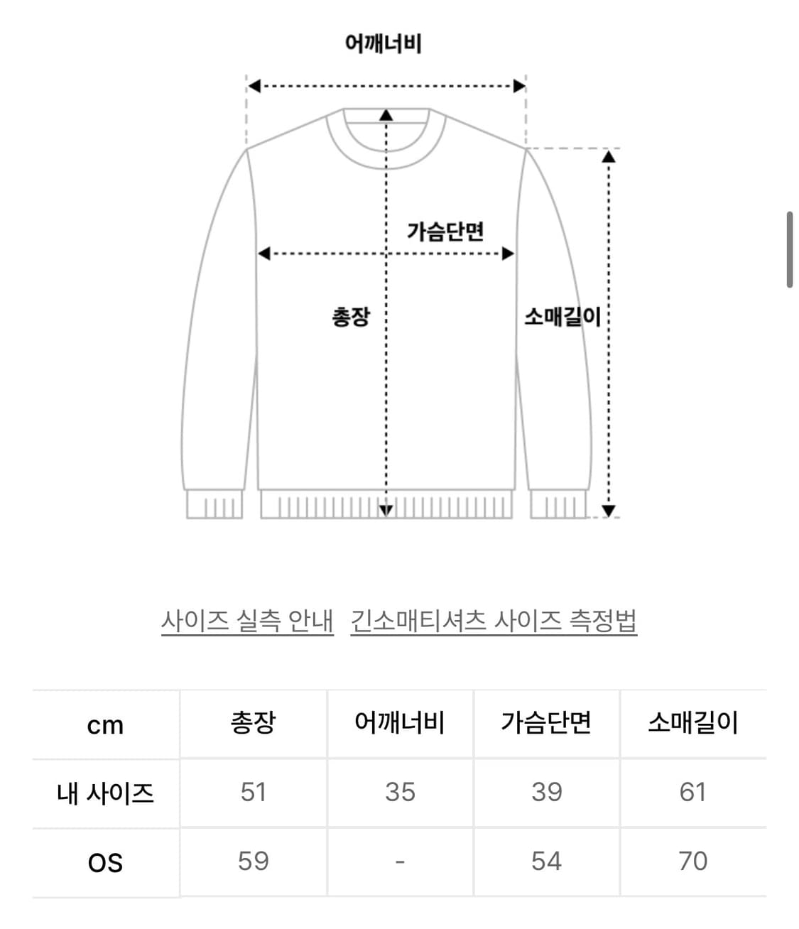미세키서울 Double button bold knit CHARCOAL 상품이미지3
