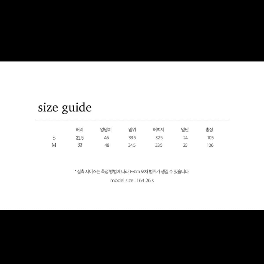 리에뜨 Lorn 화이트 슬랙스 상품이미지8