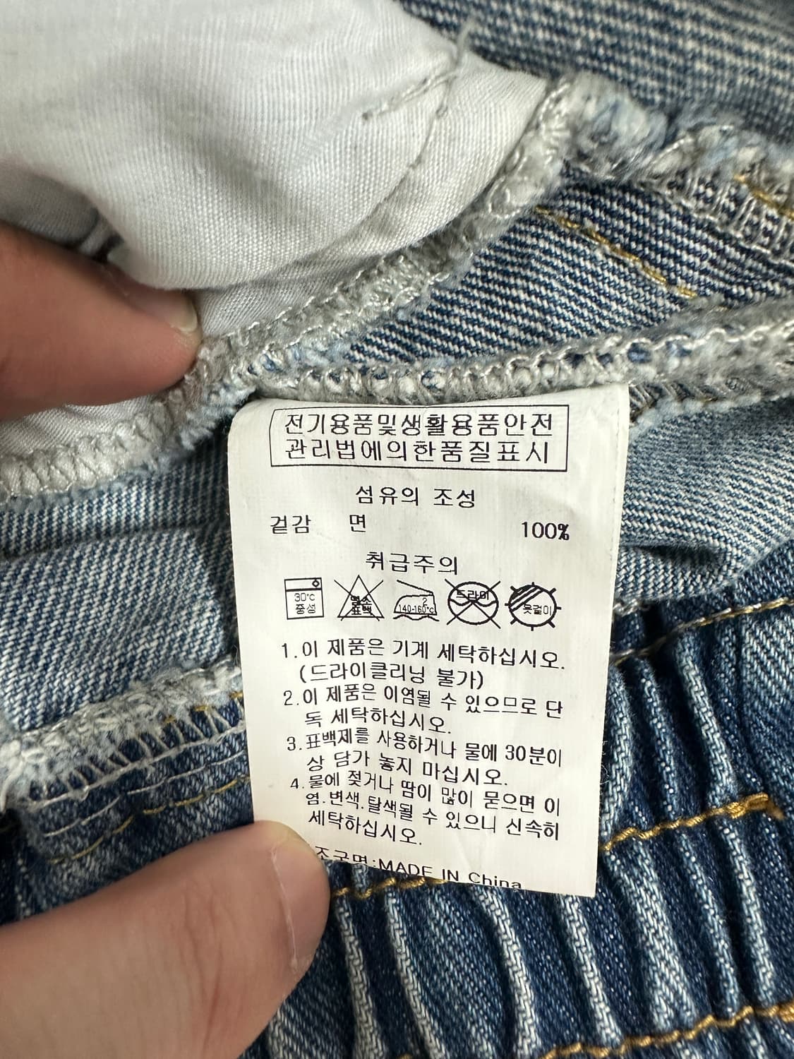 스타터 반집업 데님 자켓 상품이미지6