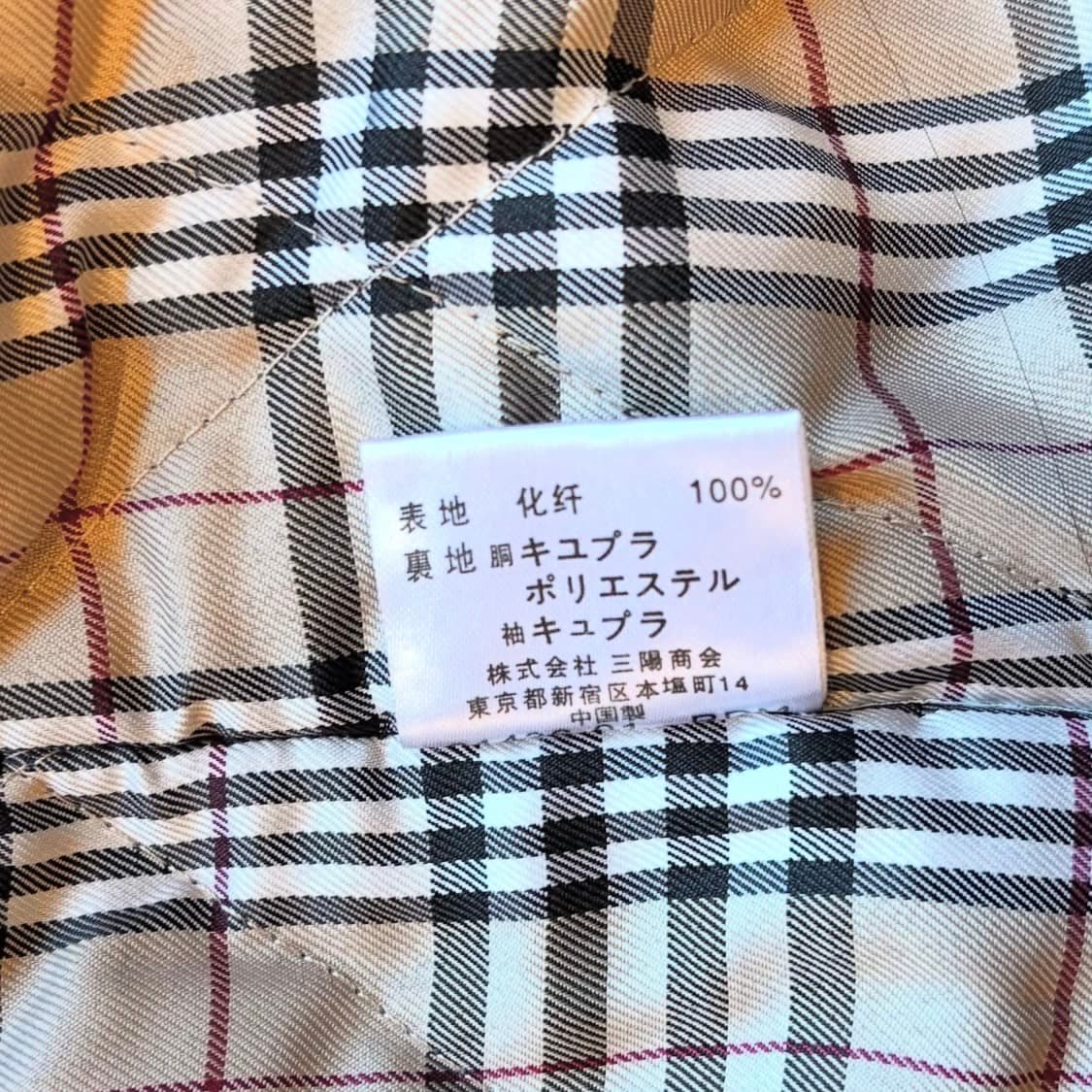 버버리 노바체크 필드자켓 상품이미지10