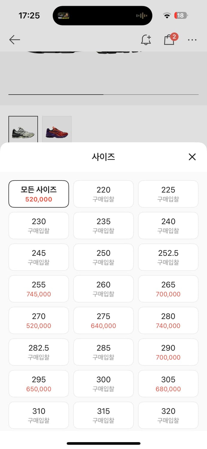 아식스 젤카야노 14 피에드몬트 280 상품이미지7