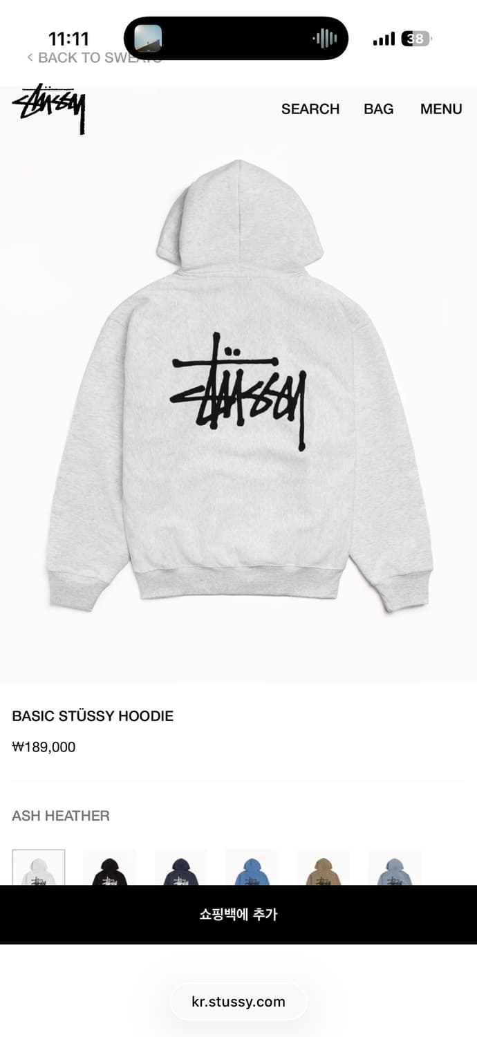 스투시 베이직 후디 애쉬헤더 상품이미지1