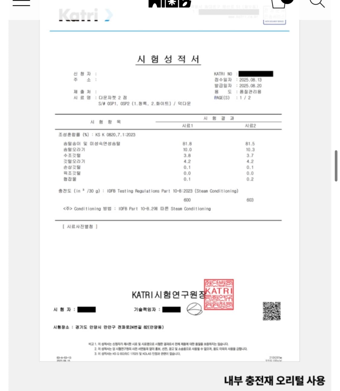 경량패딩 (Muffin Light Down Puffer, skyblue) 상품이미지7