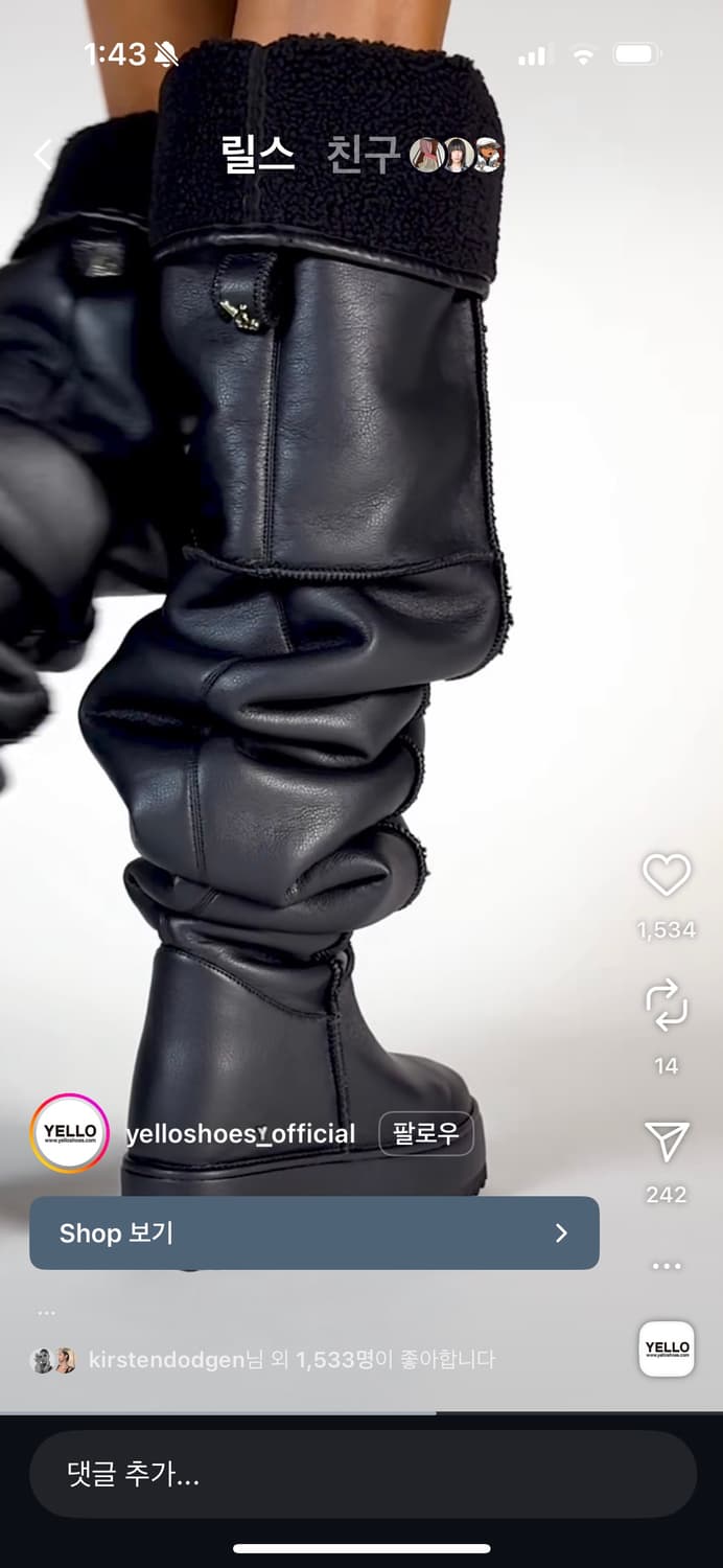 Yellow shoes KIKI loose fit 롱부츠 S size 상품이미지4