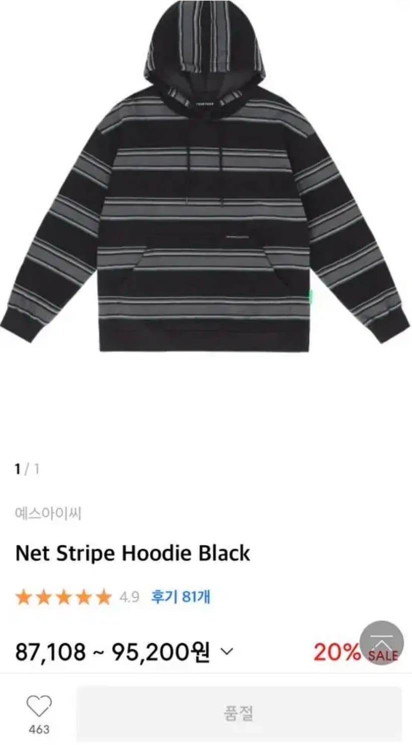 예스아이씨 후드티 (m) 상품이미지2