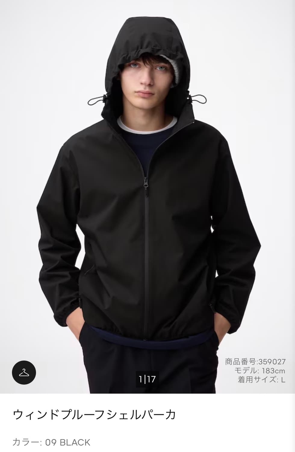 일본 구매 GU윈드프루프 쉘 파카 블랙 바람막이 L 상품이미지1