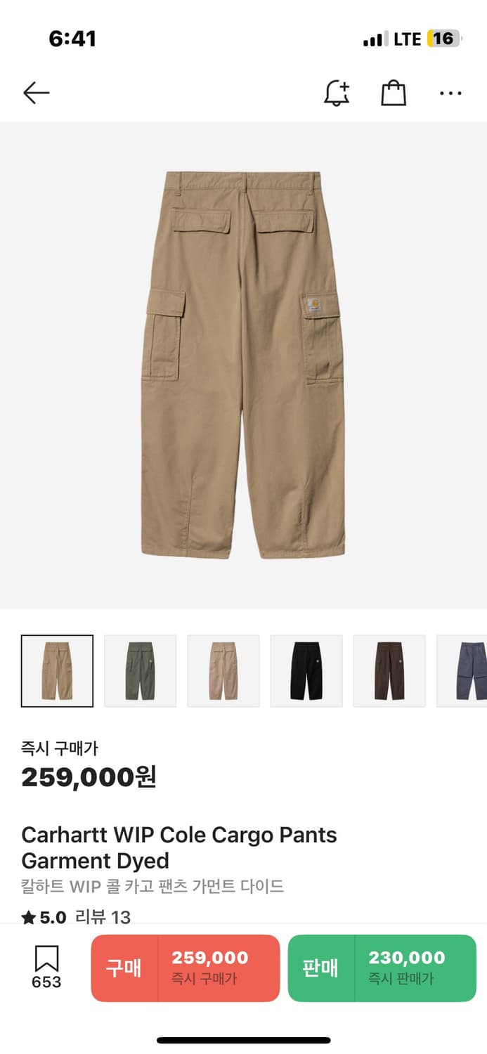 칼하트 wip 콜 카고 피넛 30 상품이미지1