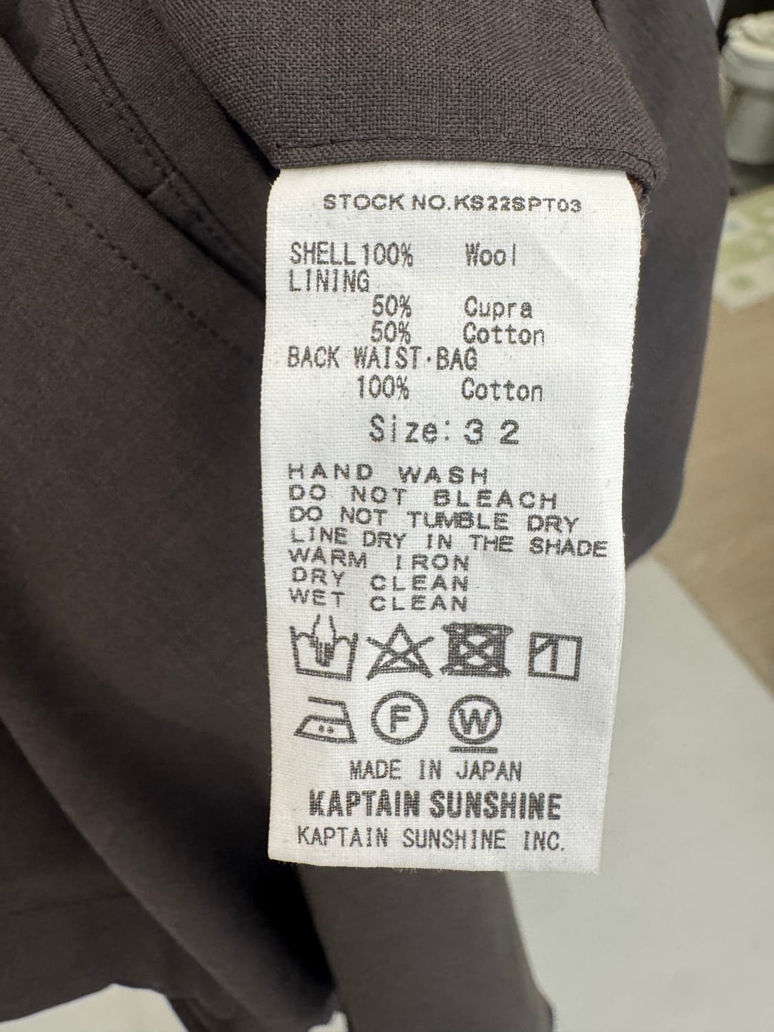 캡틴선샤인 사이드심리스 트라우저 브라운 32 상품이미지6