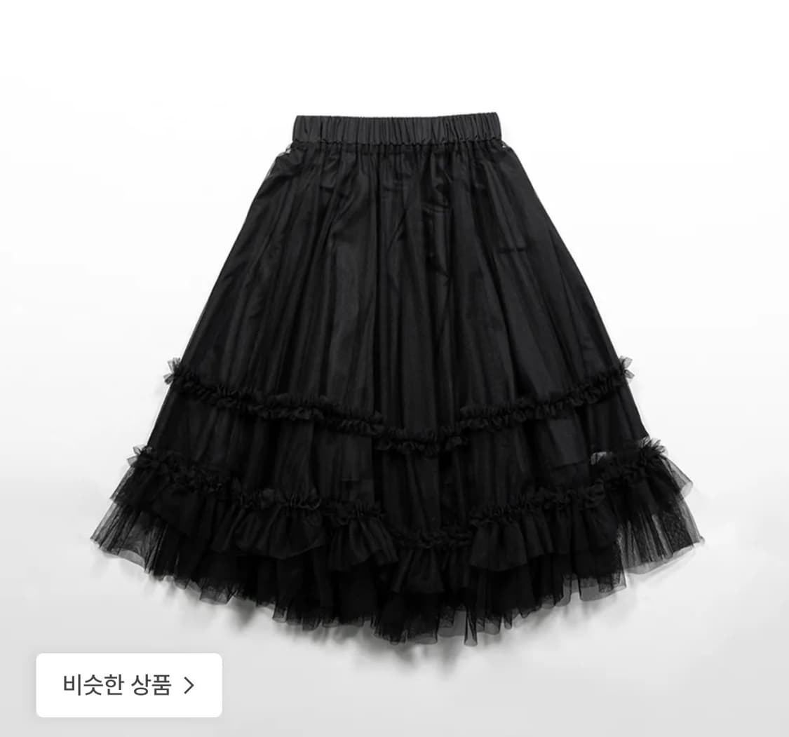 생긴스튜디오 TULLE FRILL RUFFLE SKIRT - BLACK 상품이미지1