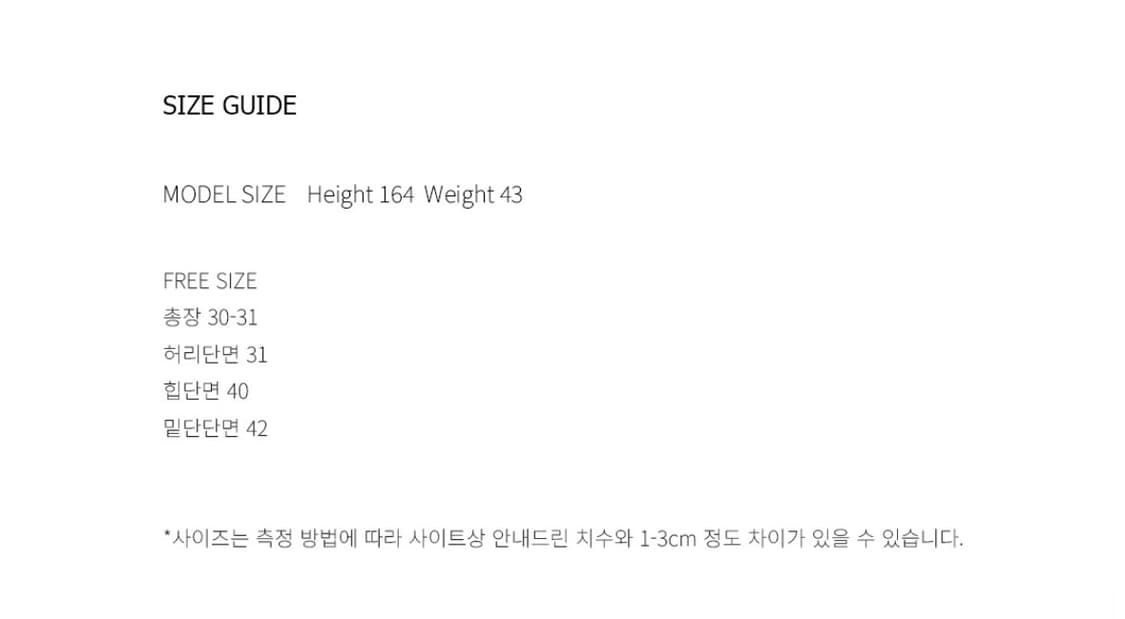 힐다 Dear winter knit skirt [ oatmeal ] 상품이미지3