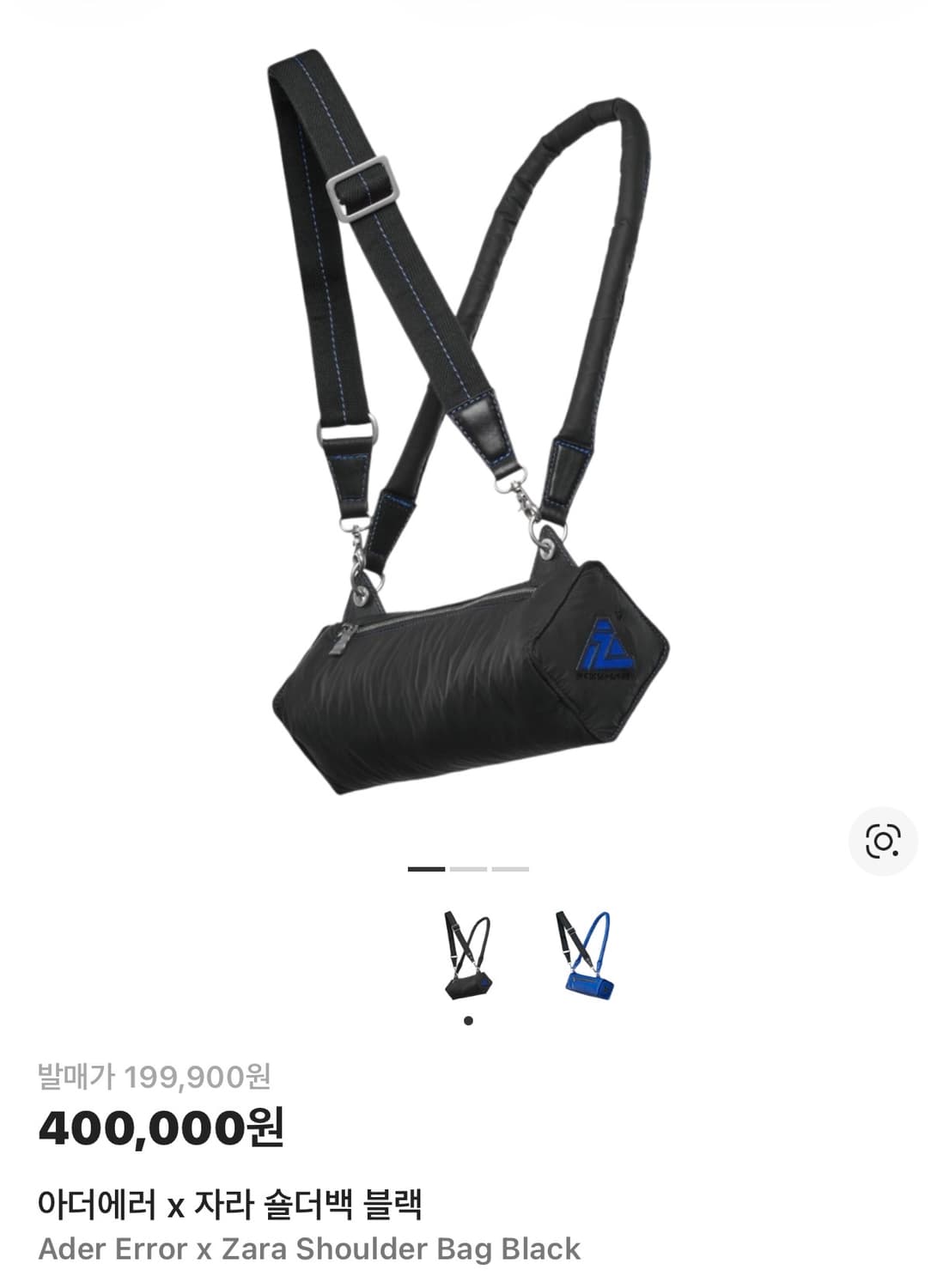 자라 X 아더에러 숄더백 블랙 상품이미지1