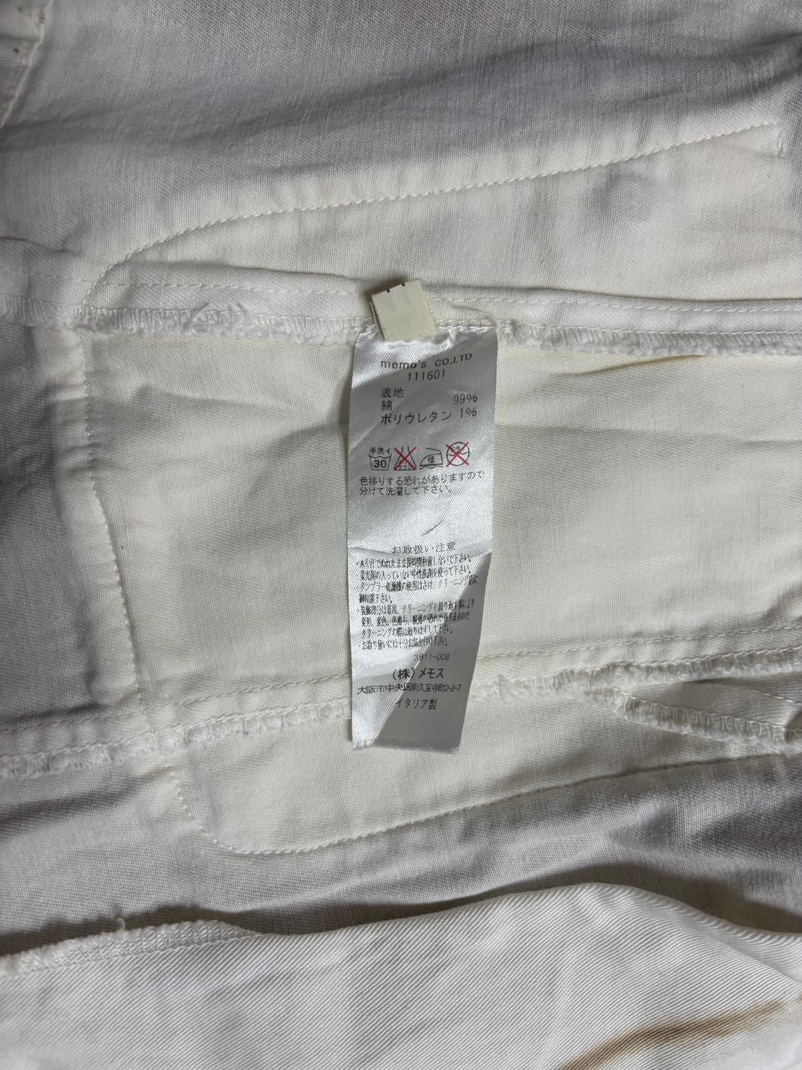 나폴레옹 자켓 상품이미지3