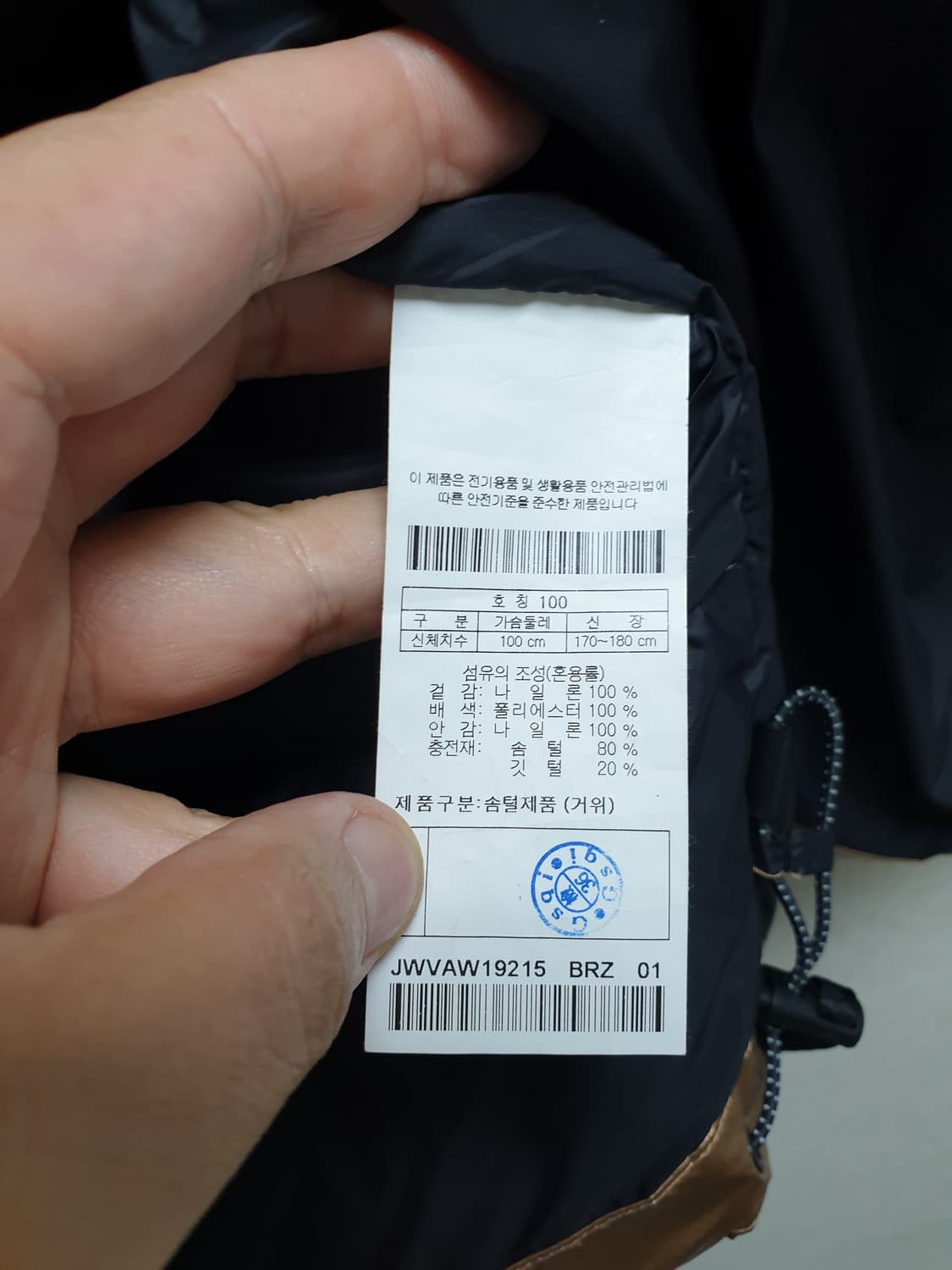 [남100] 코오롱 구스 패딩조끼 상품이미지8