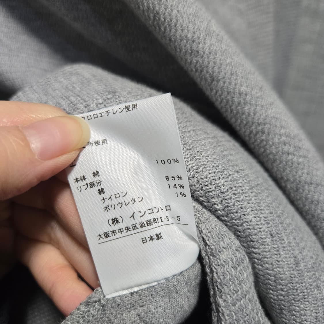 비비안웨스트우드 레드라벨 언발란스 니트 가디건  상품이미지6