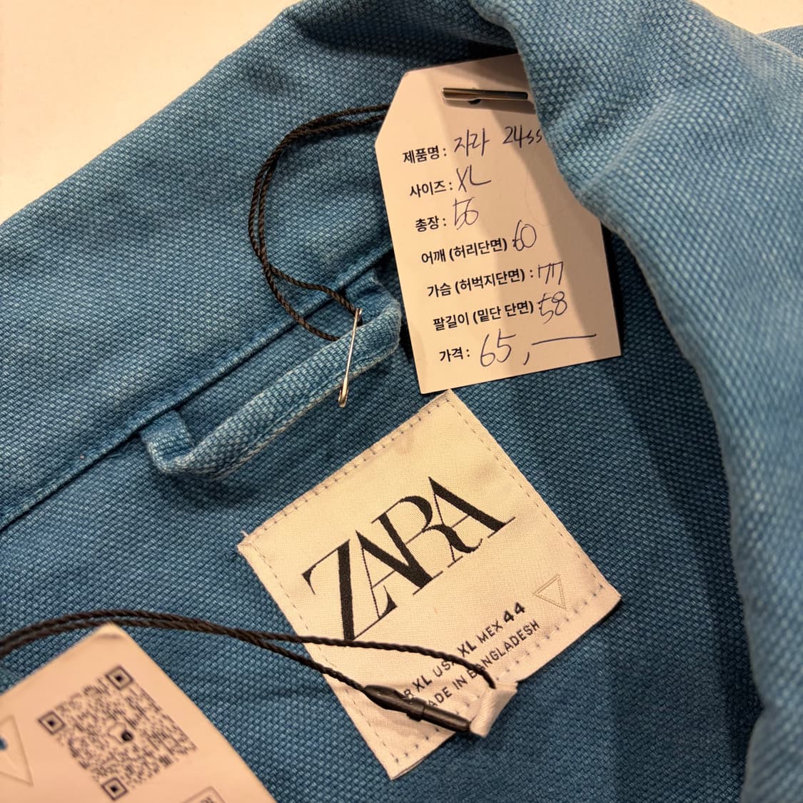 [XL] 자라 디트로이트 워싱 자켓 블루 새상품 B460 상품이미지4