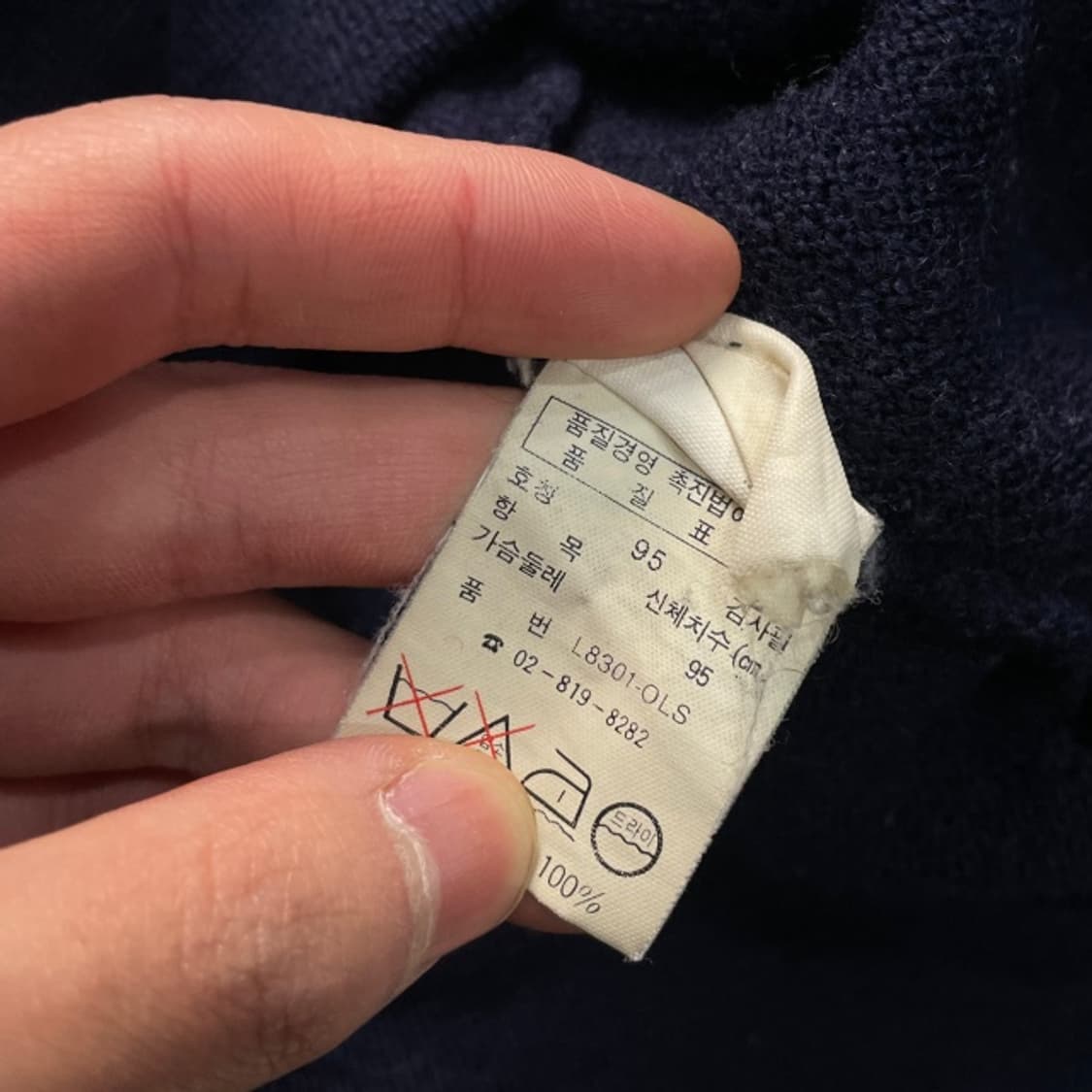 95 라코스테 서광 가디건  상품이미지4