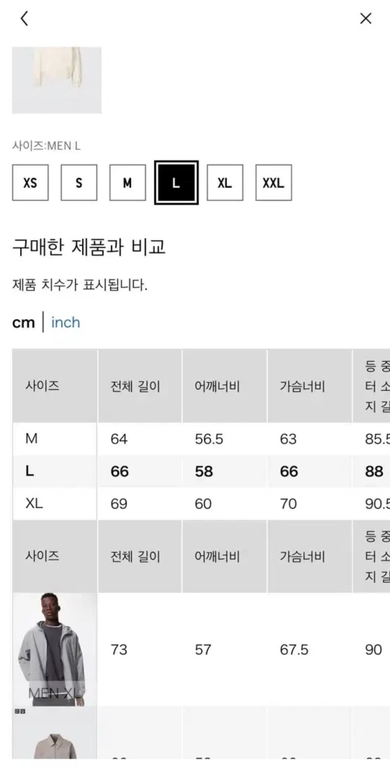 (L)유니클로U 집업블루종 브라운 상품이미지6